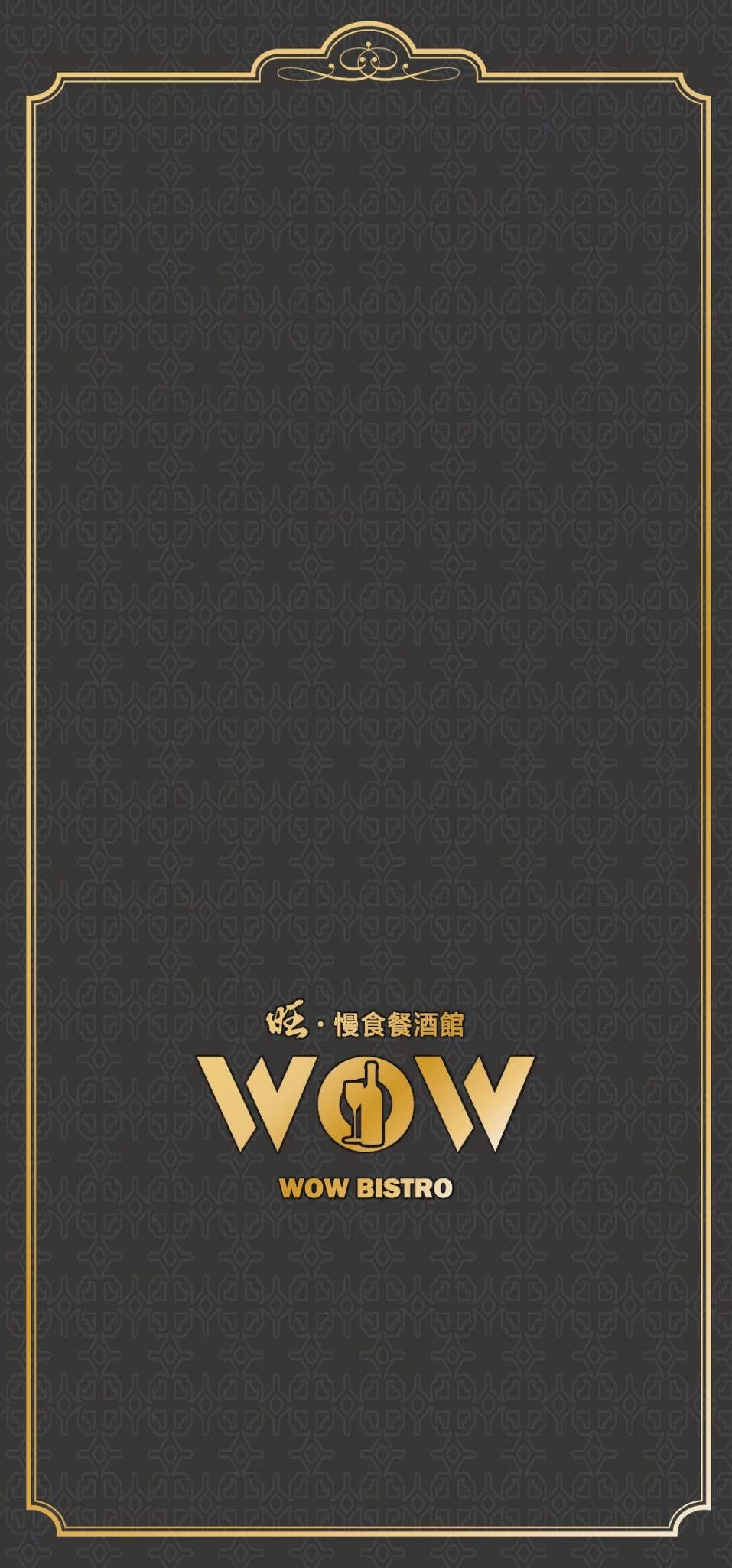 菜單