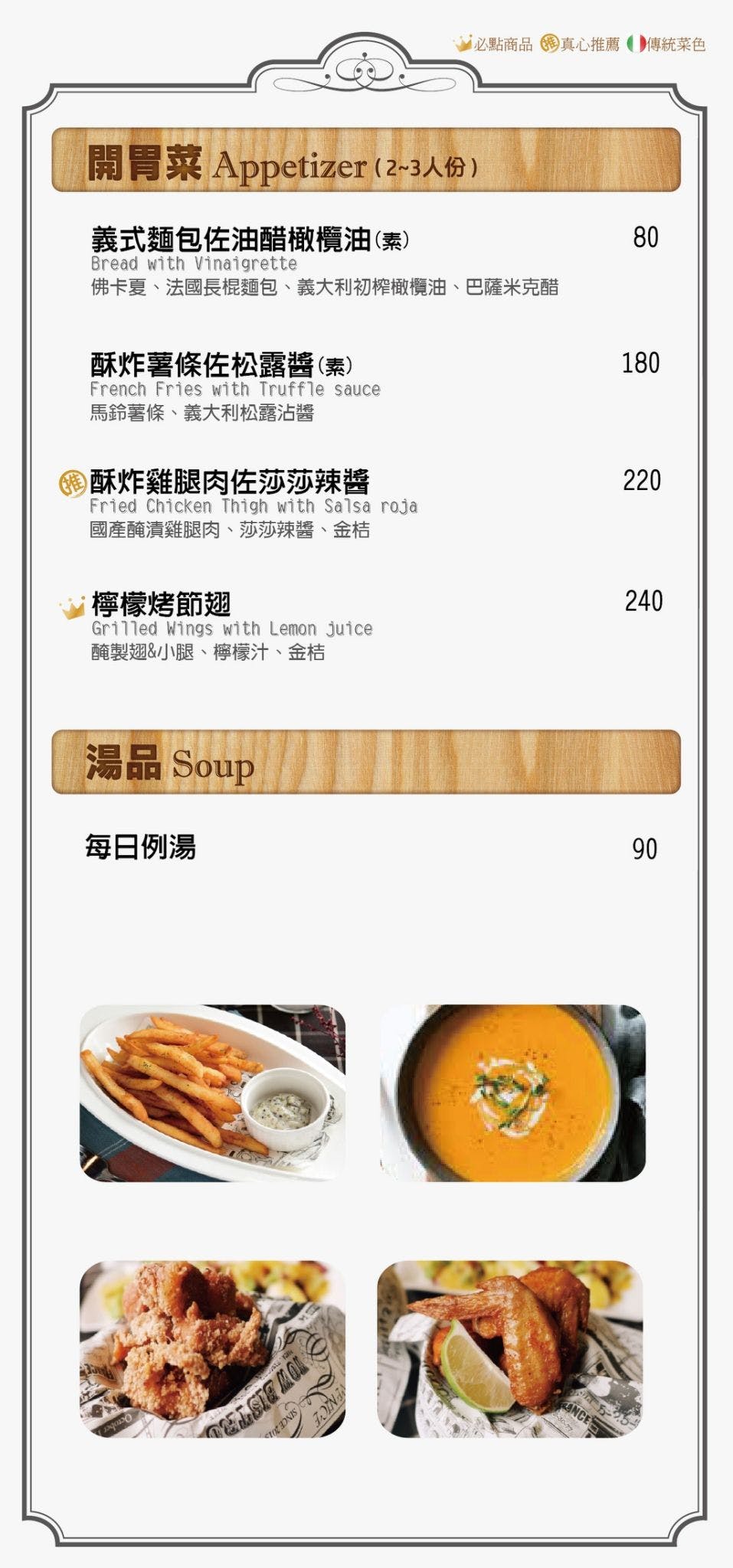 菜單