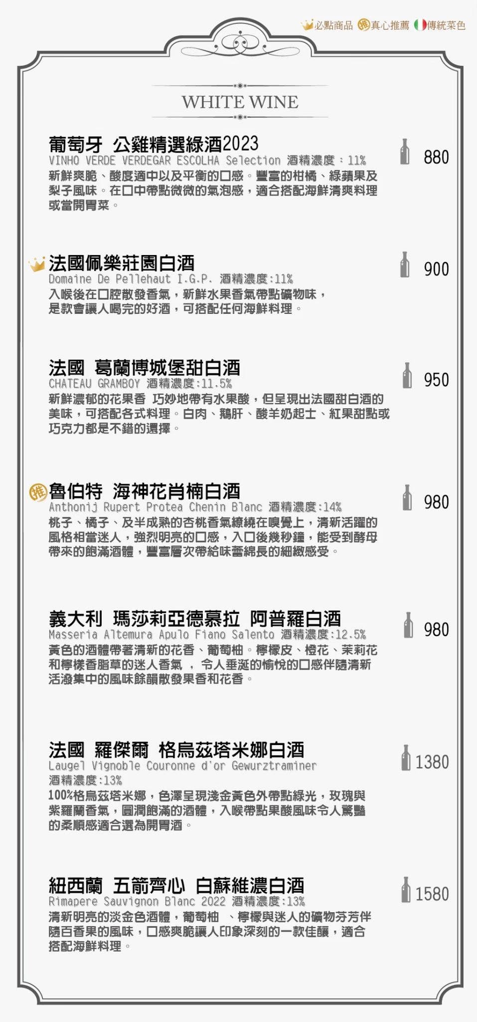 菜單