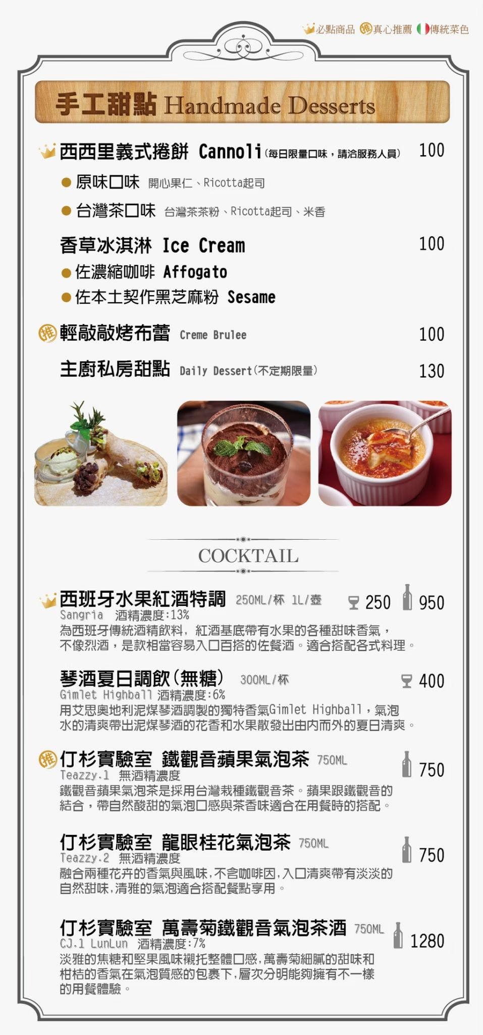 菜單