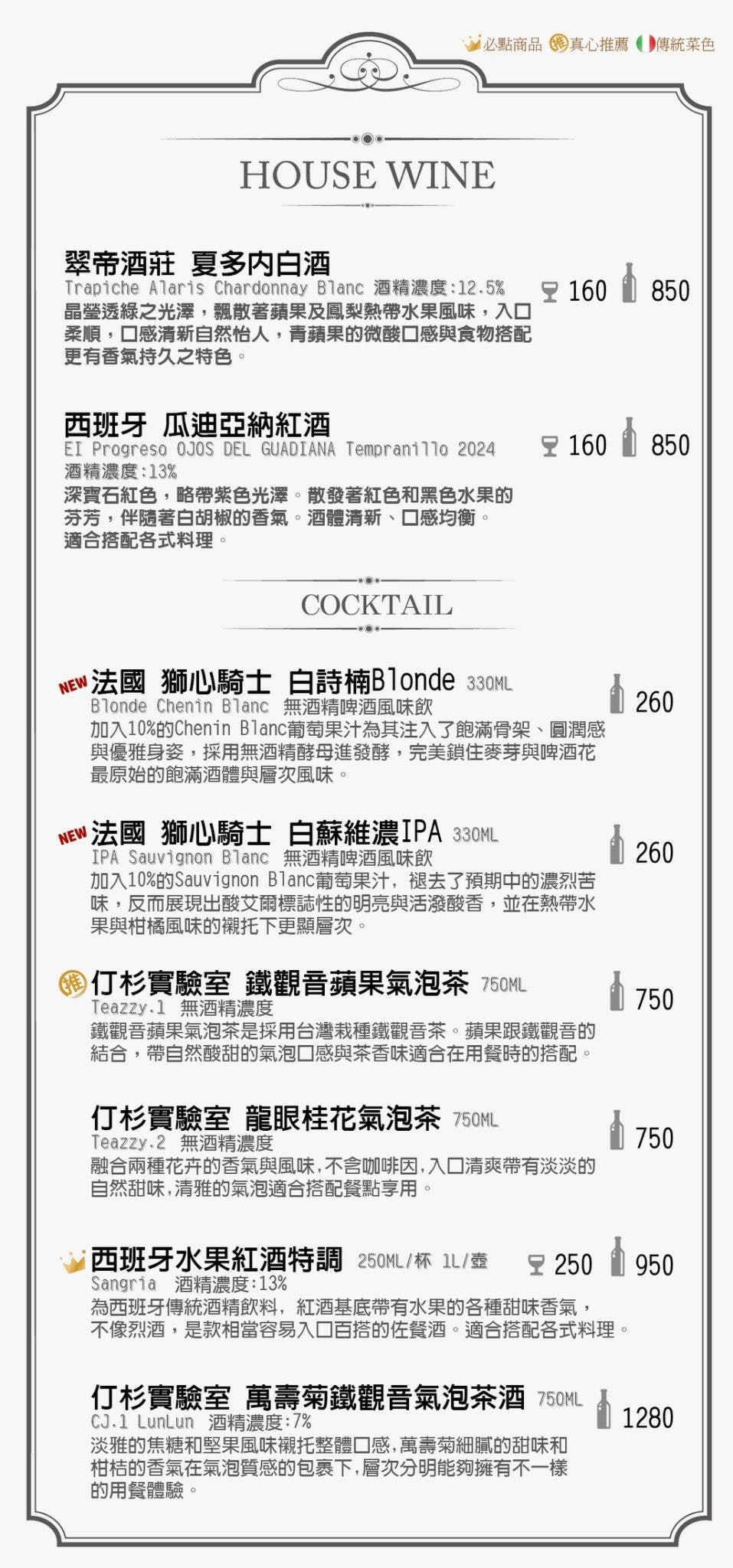 菜單