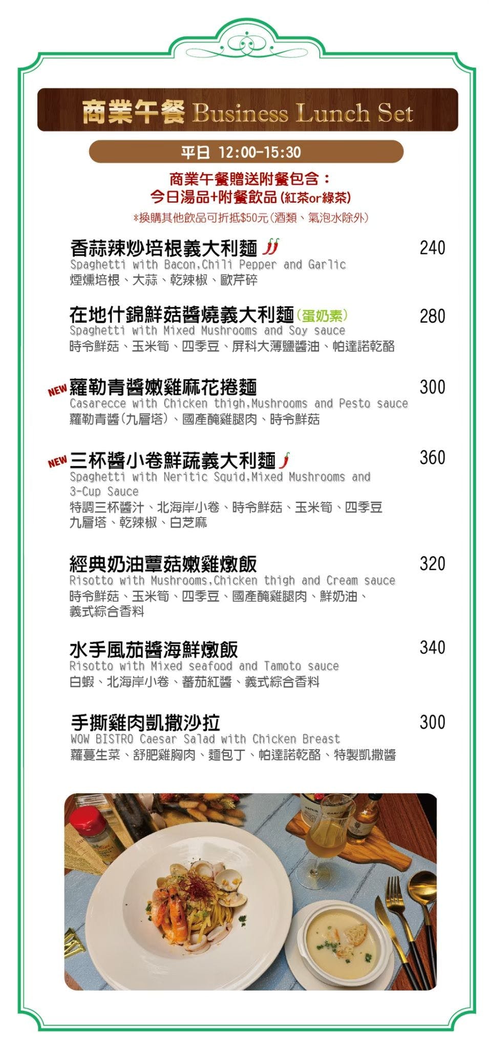 菜單