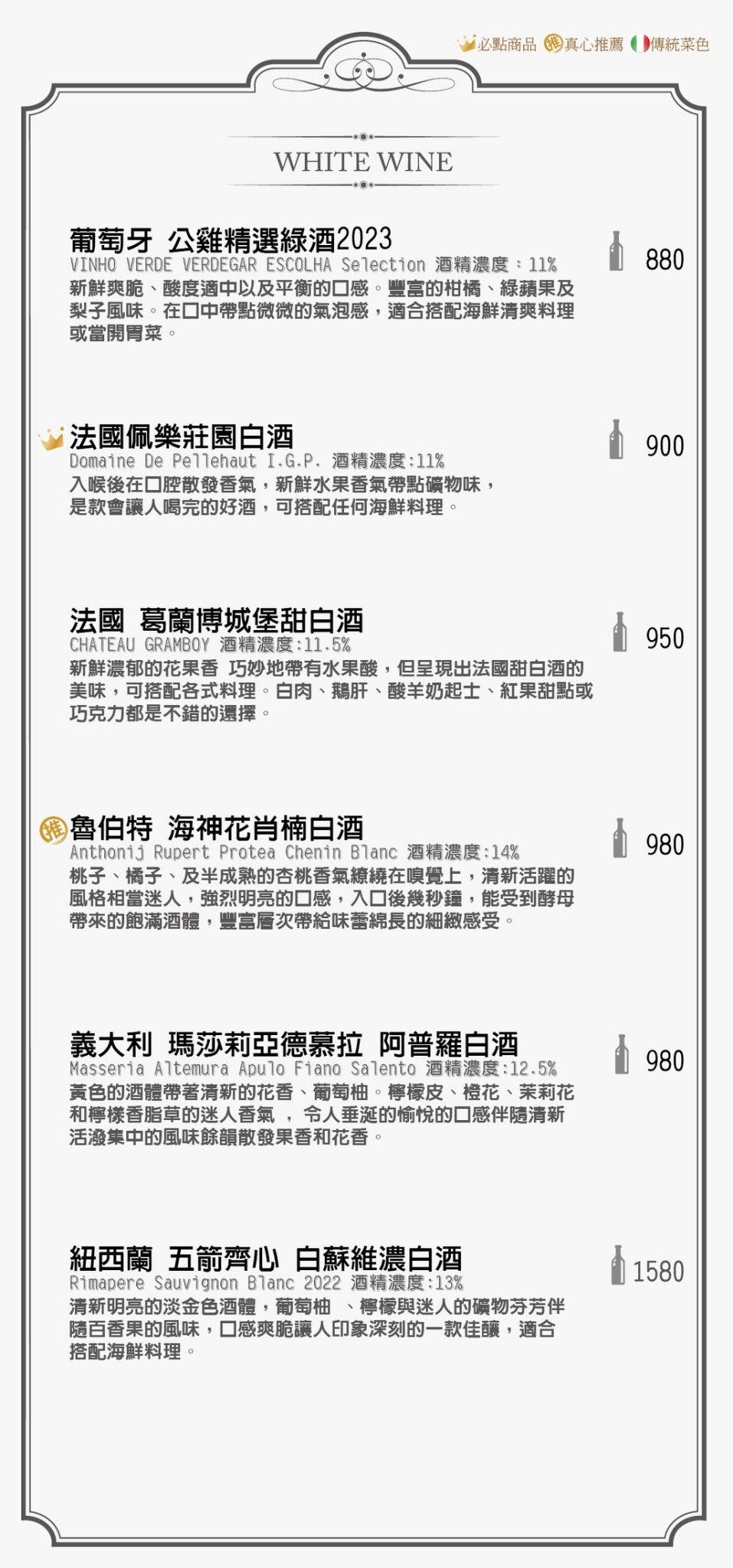 菜單