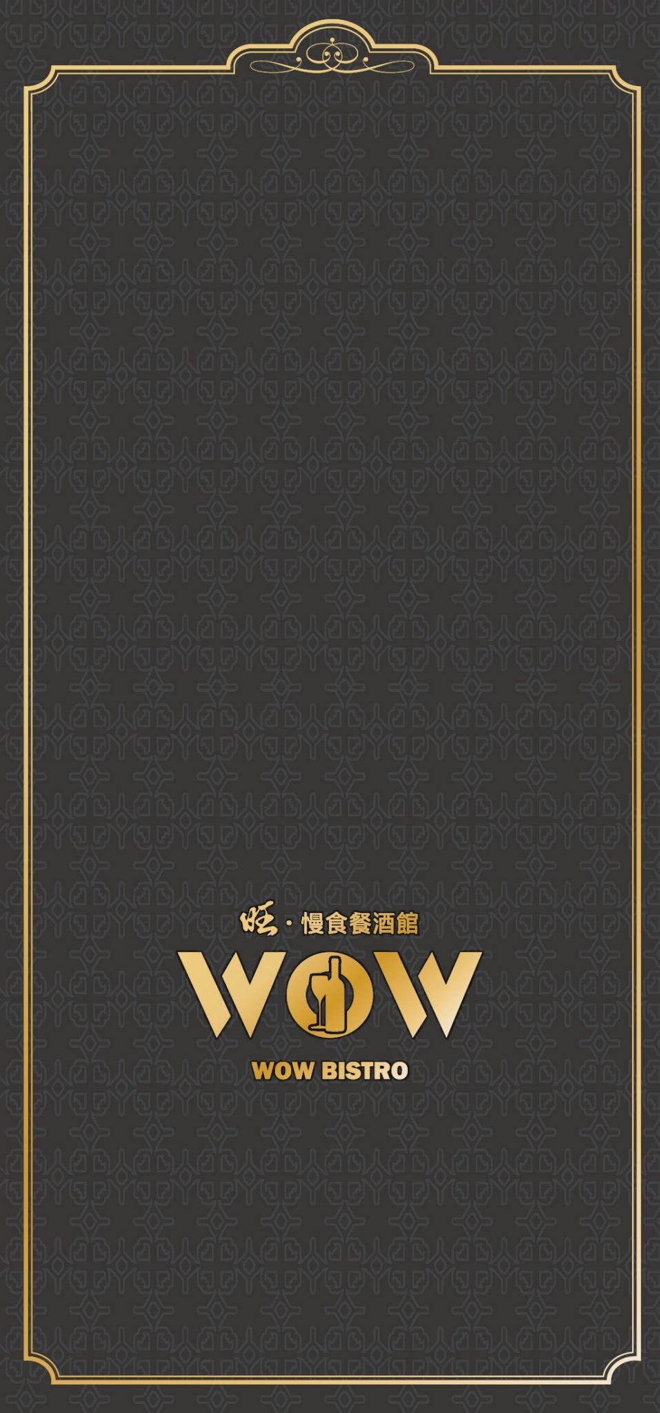 菜單