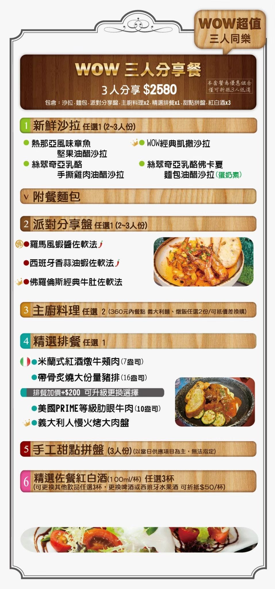 菜單