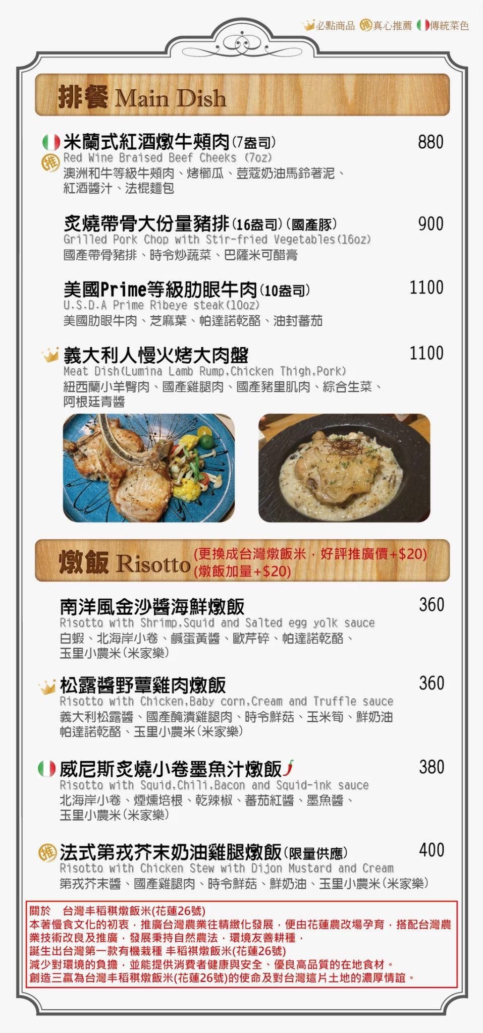 菜單