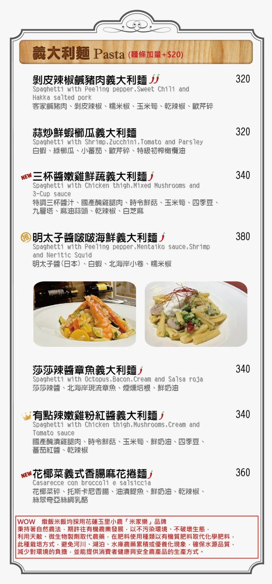 菜單