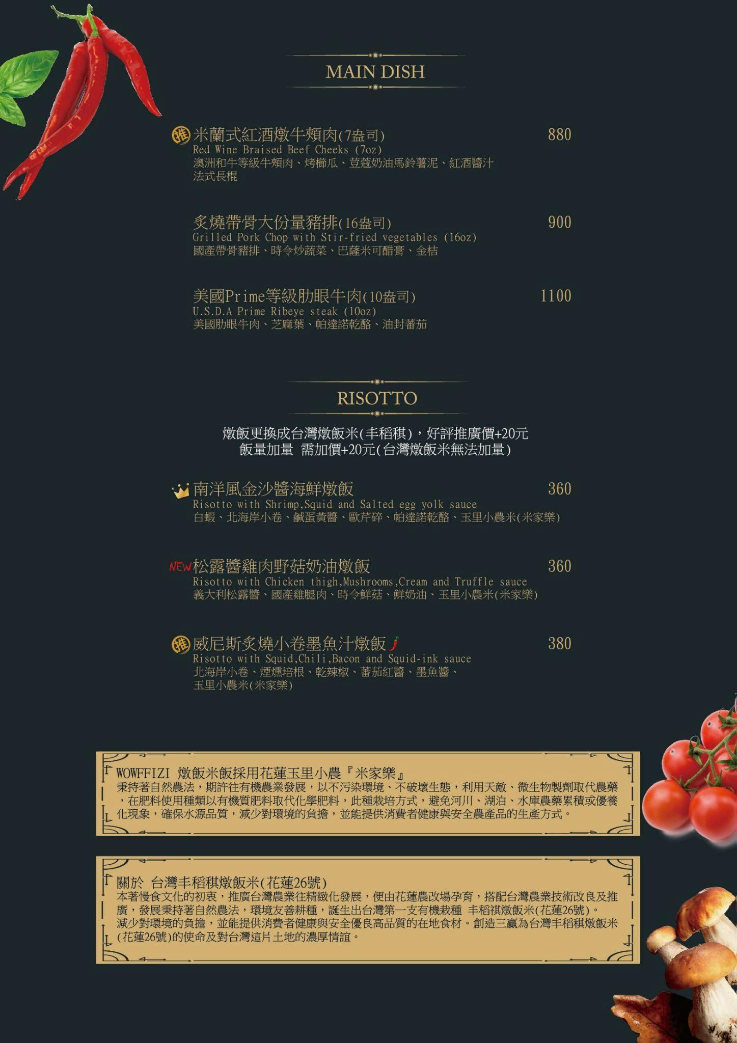 菜單