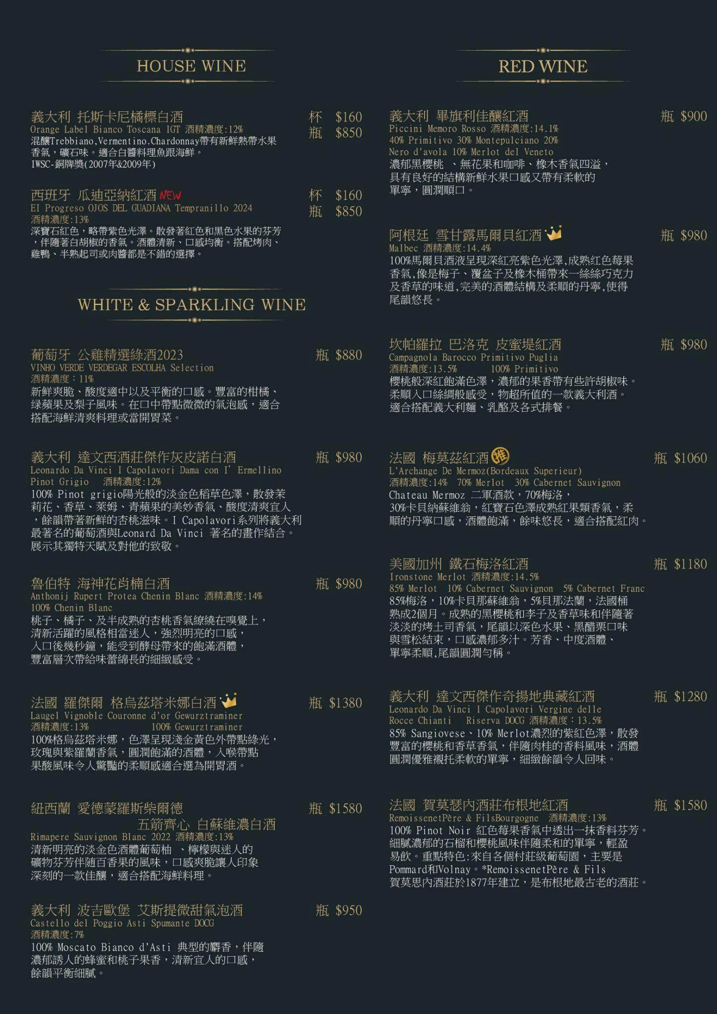 菜單
