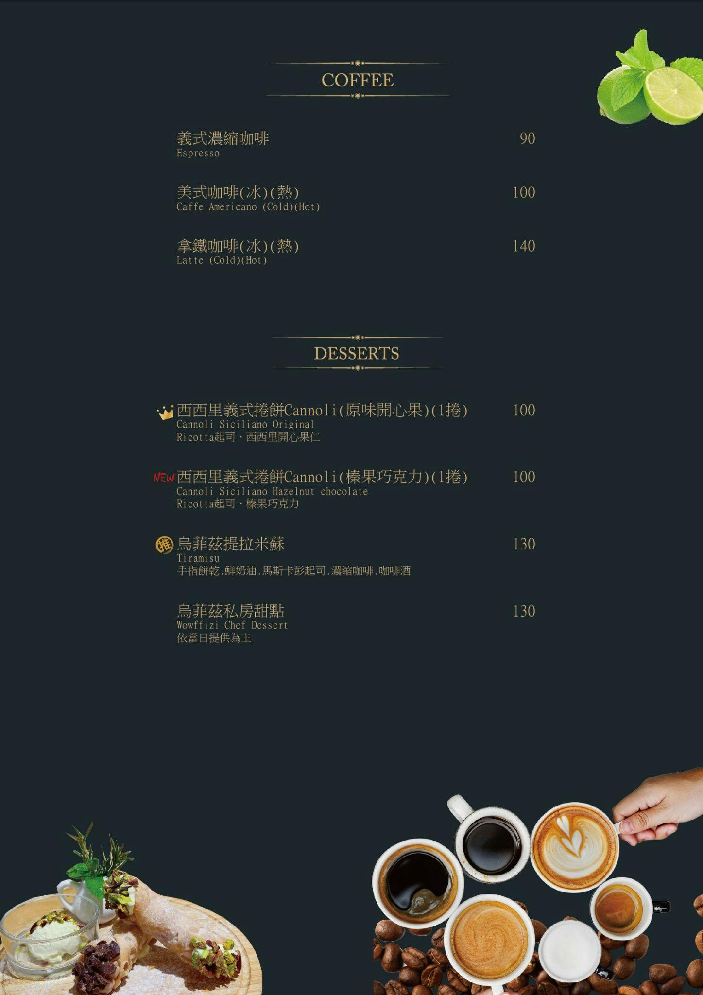 菜單