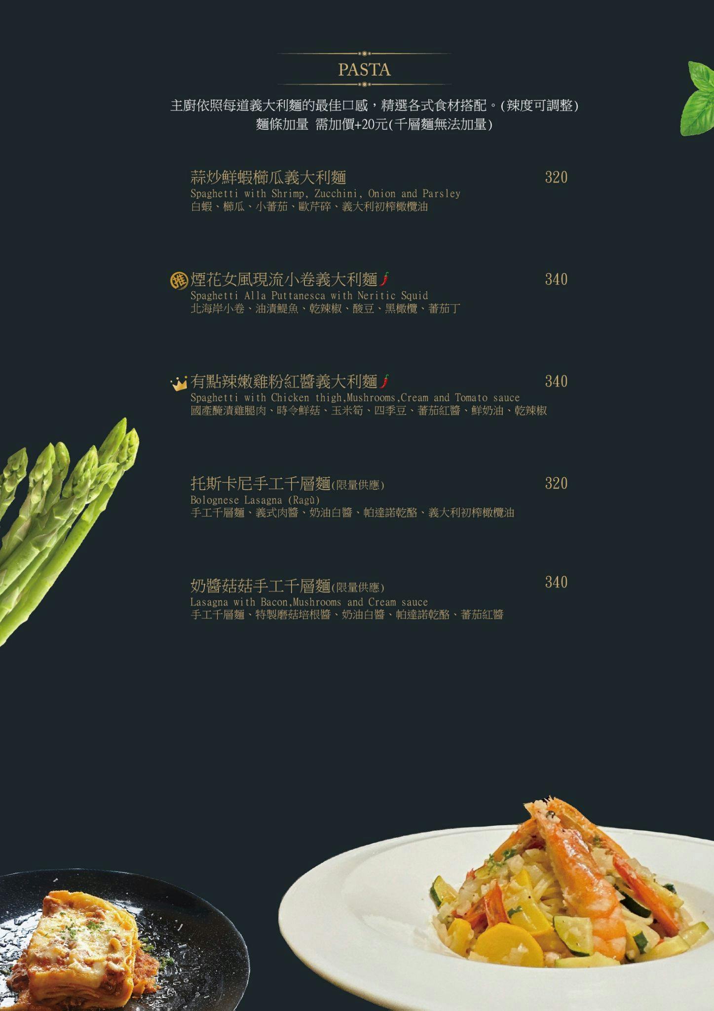 菜單
