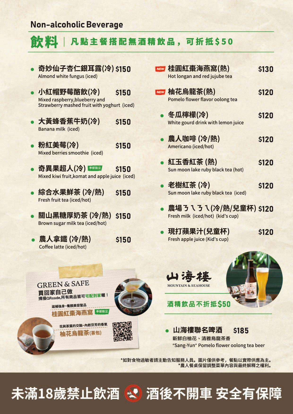 【台北中正美食】農人餐桌親子餐廳：比較適合小小孩的親子友善餐廳︱中正紀念堂站：交通便利、菜單推薦、親子友善環境、用餐心得