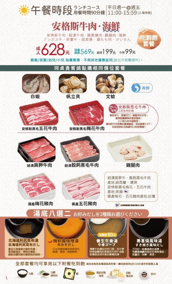 菜單