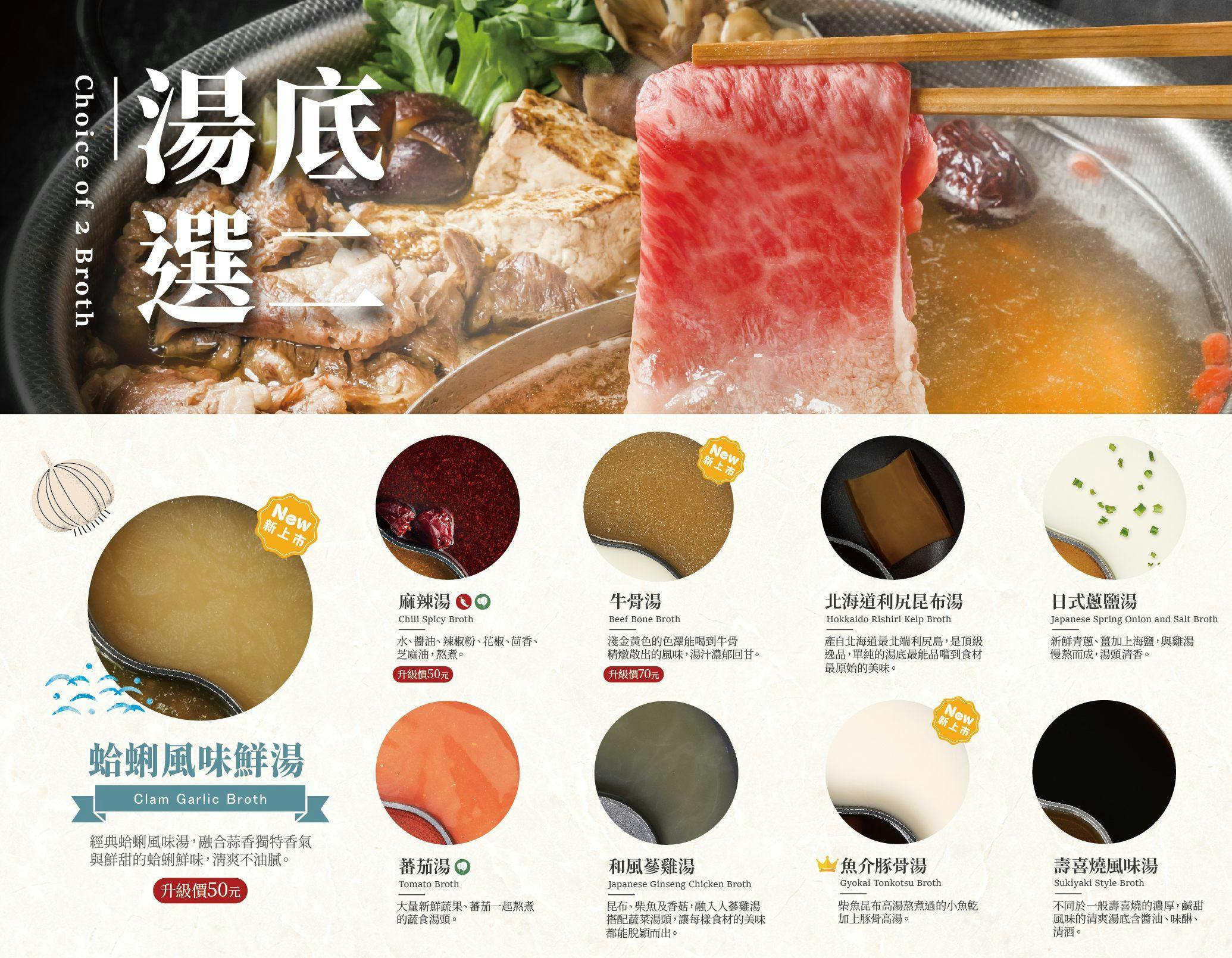 菜單
