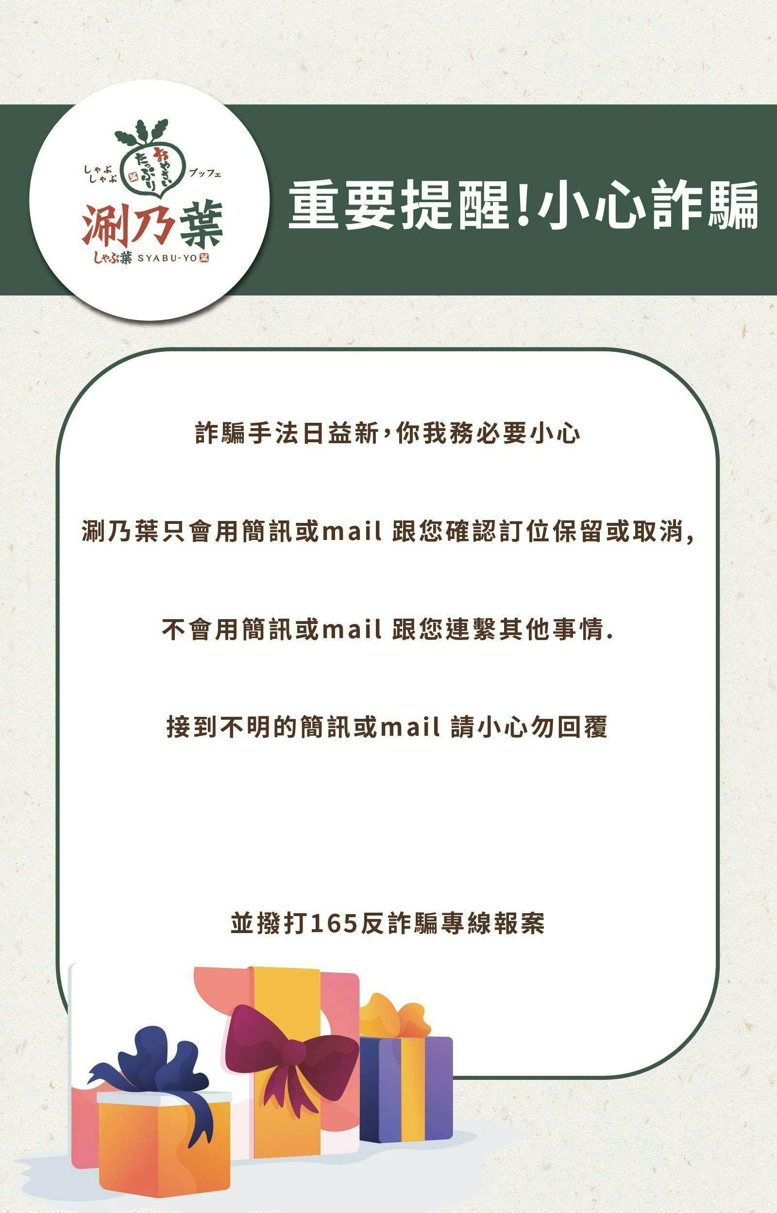 菜單