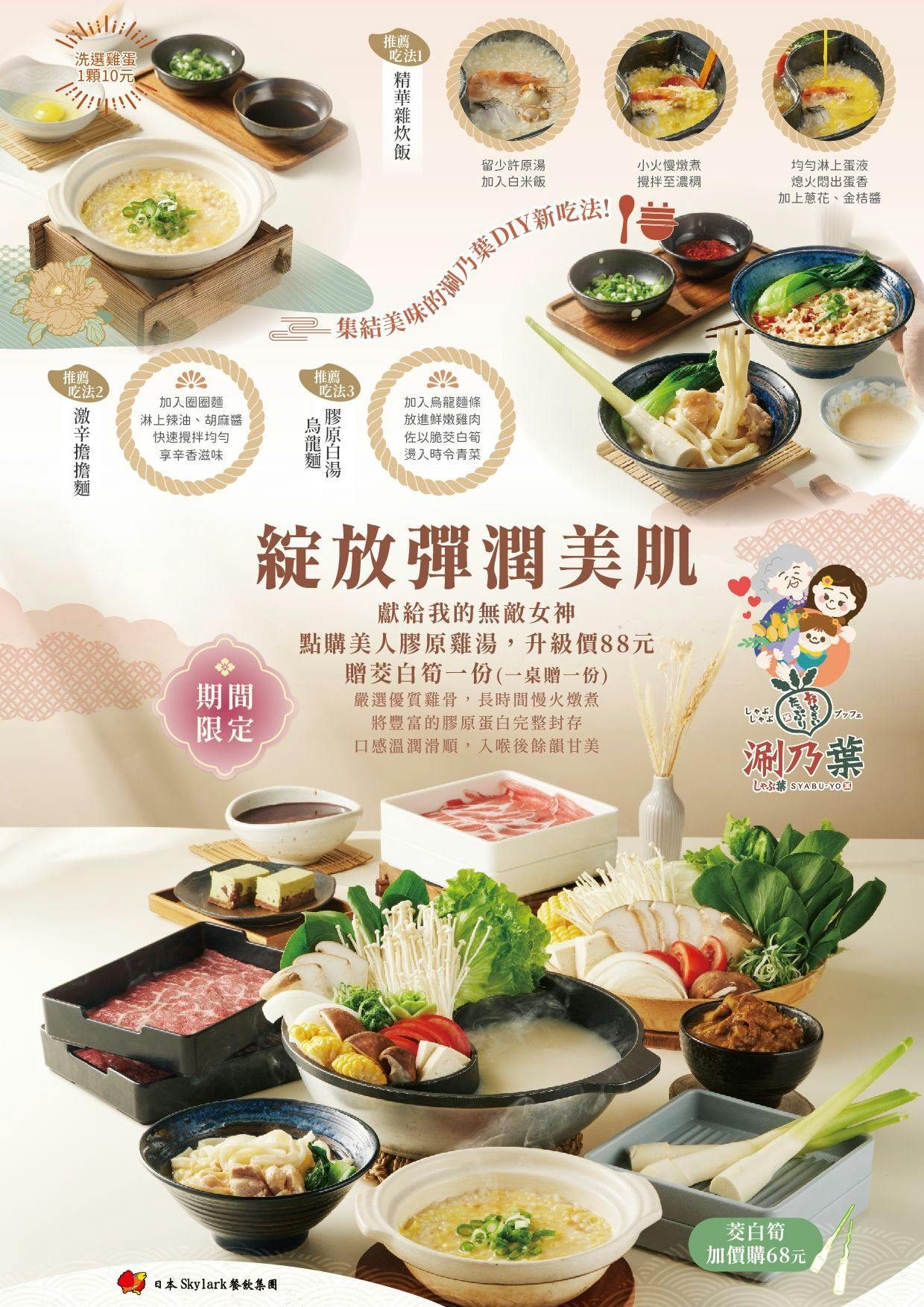 菜單