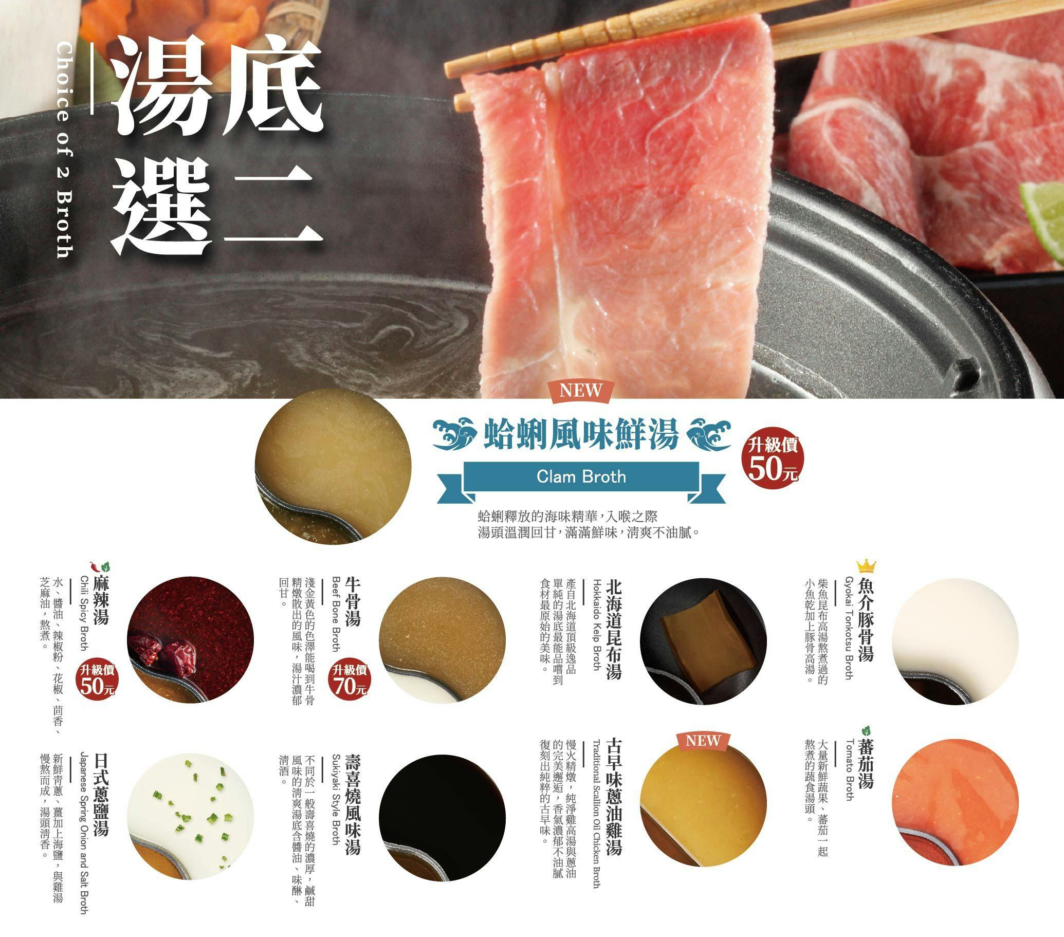 菜單