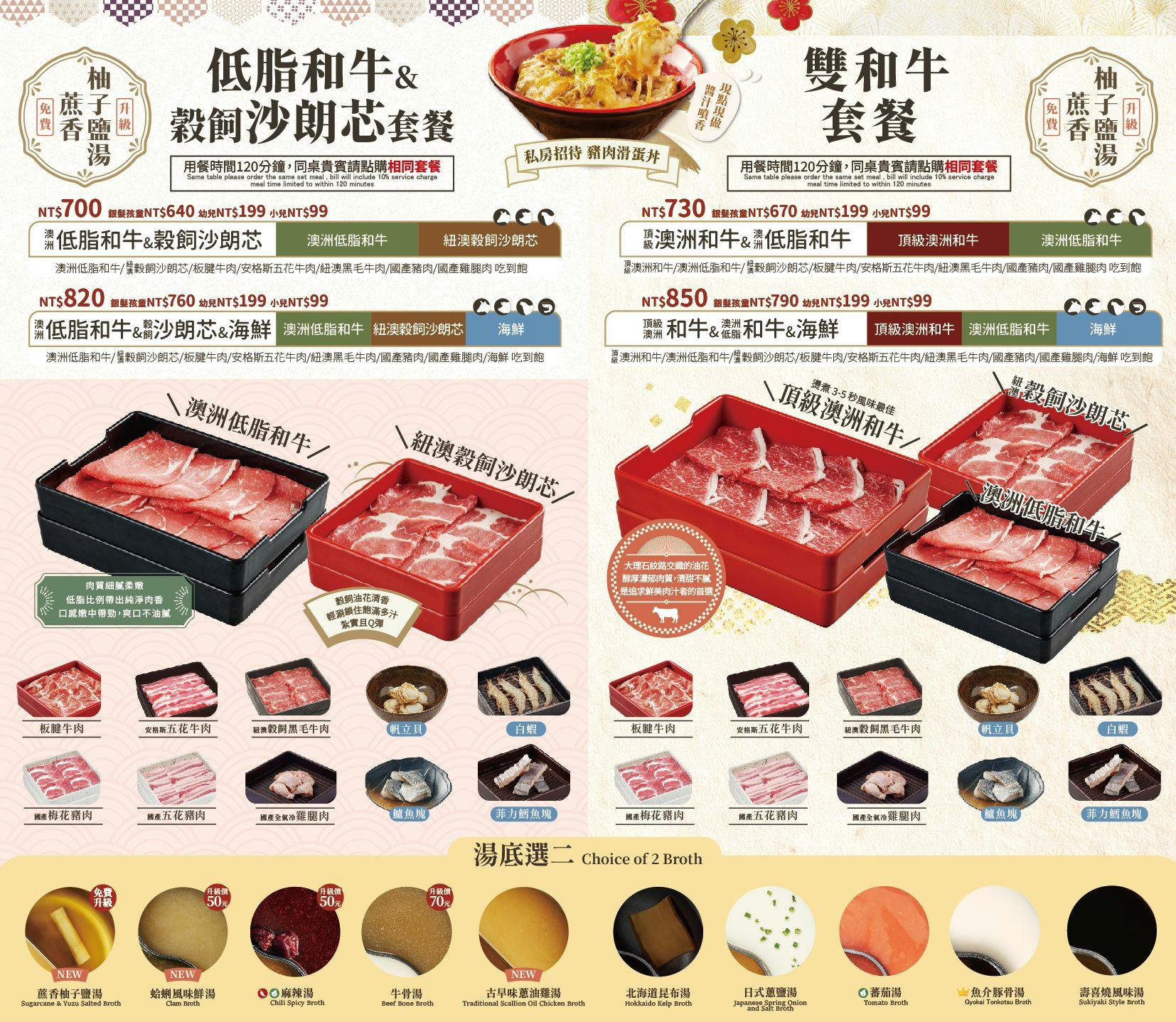 菜單