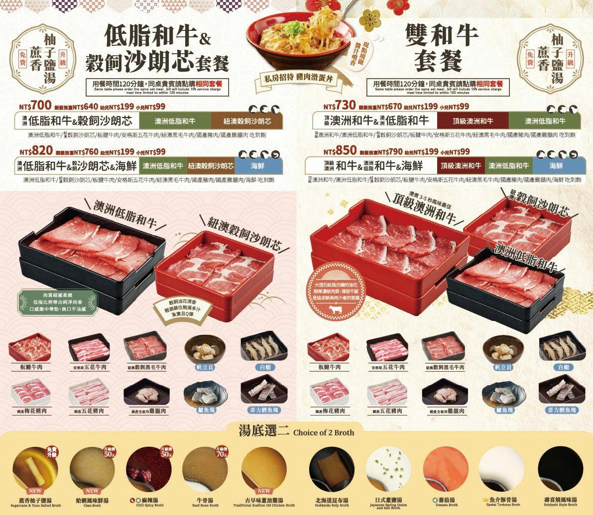 菜單