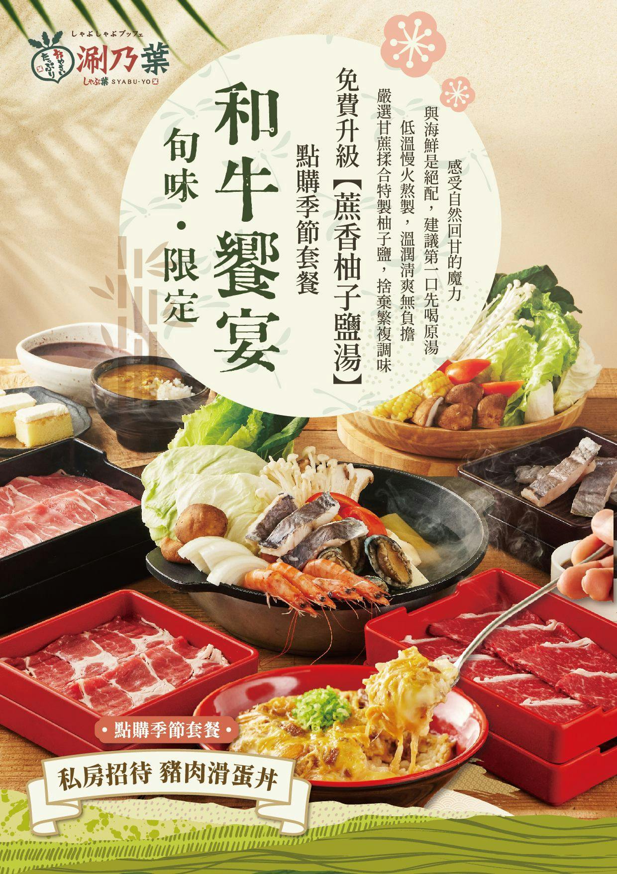 菜單