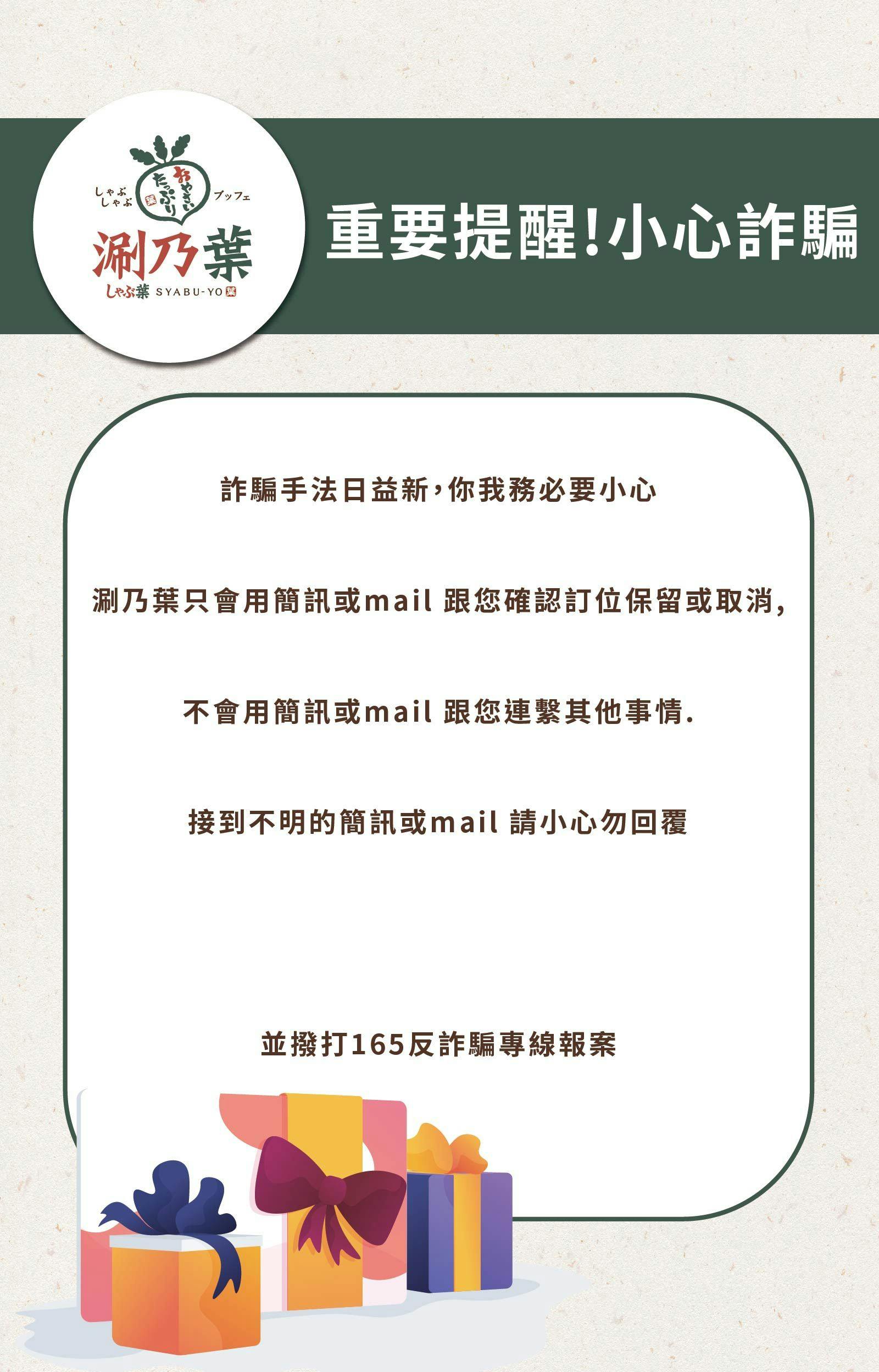 菜單
