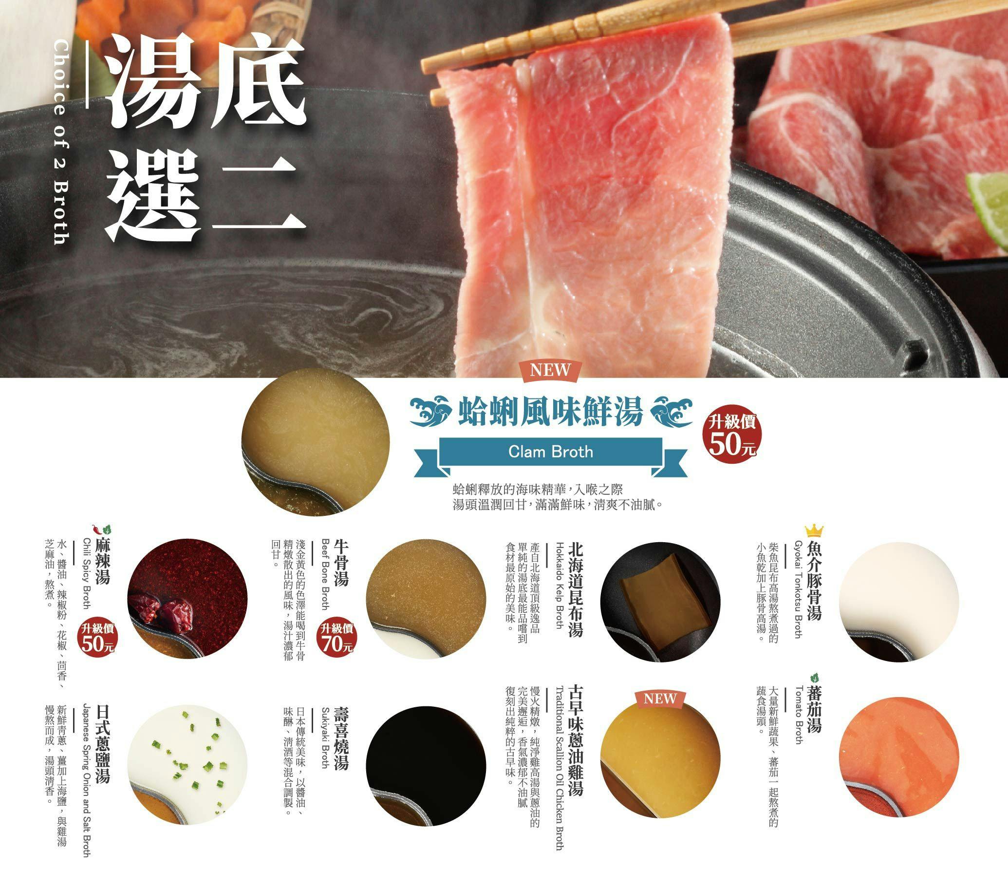 菜單
