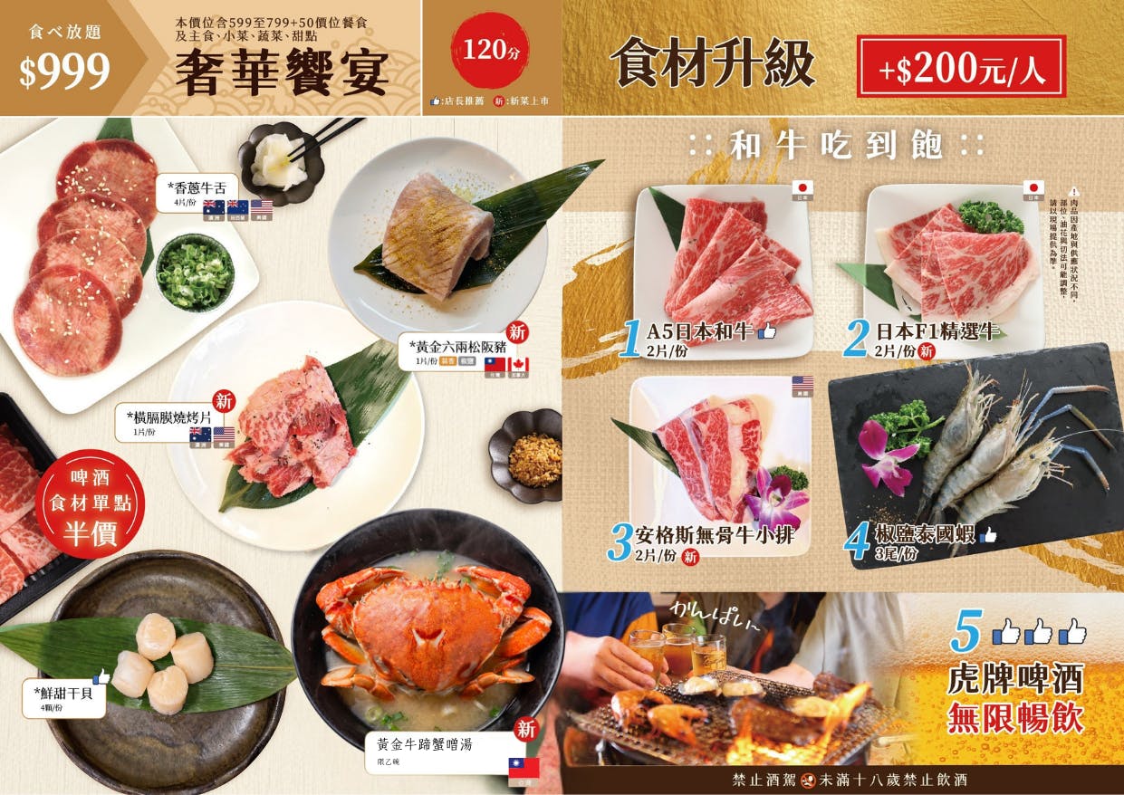 菜單
