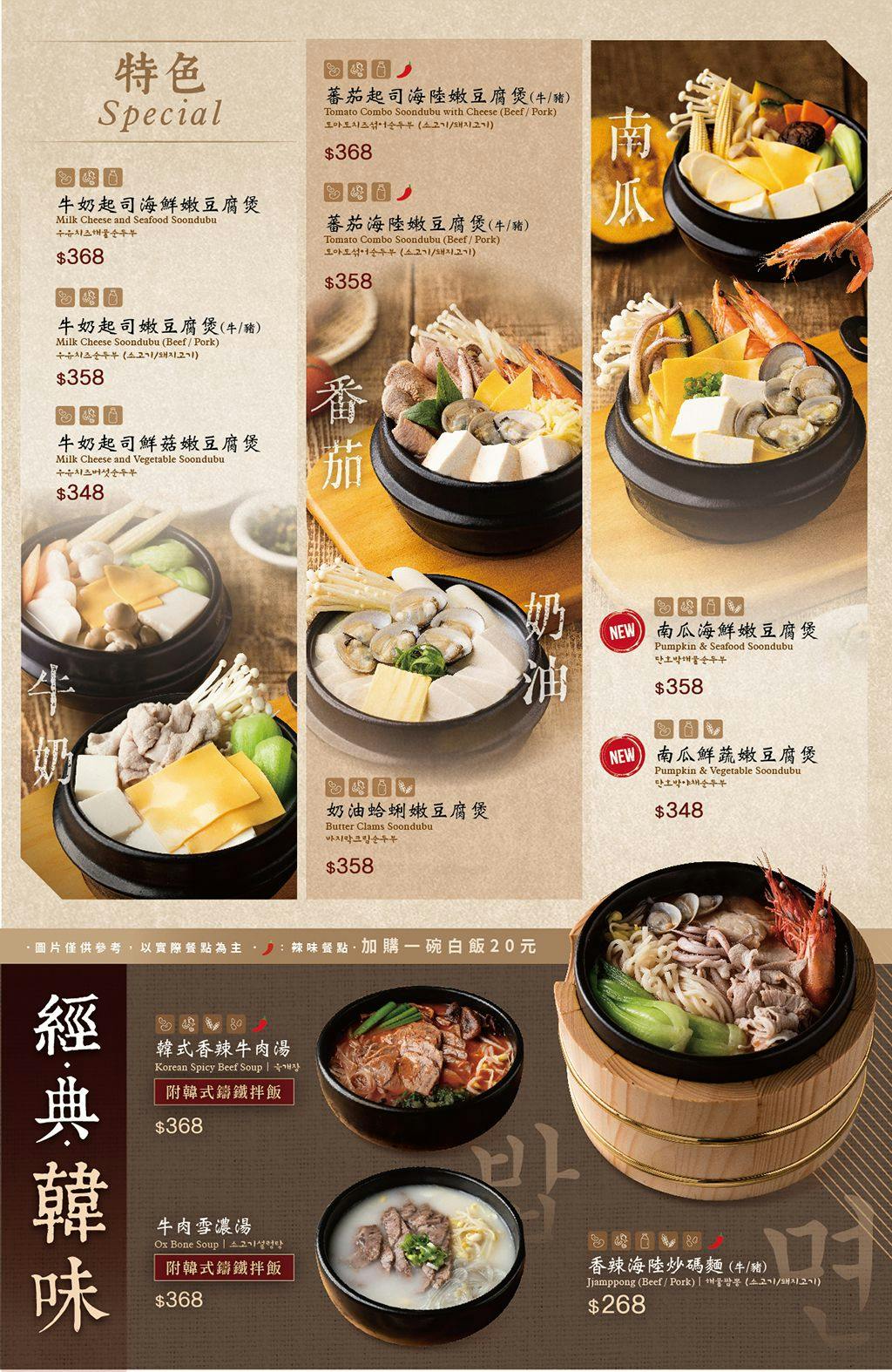 菜單