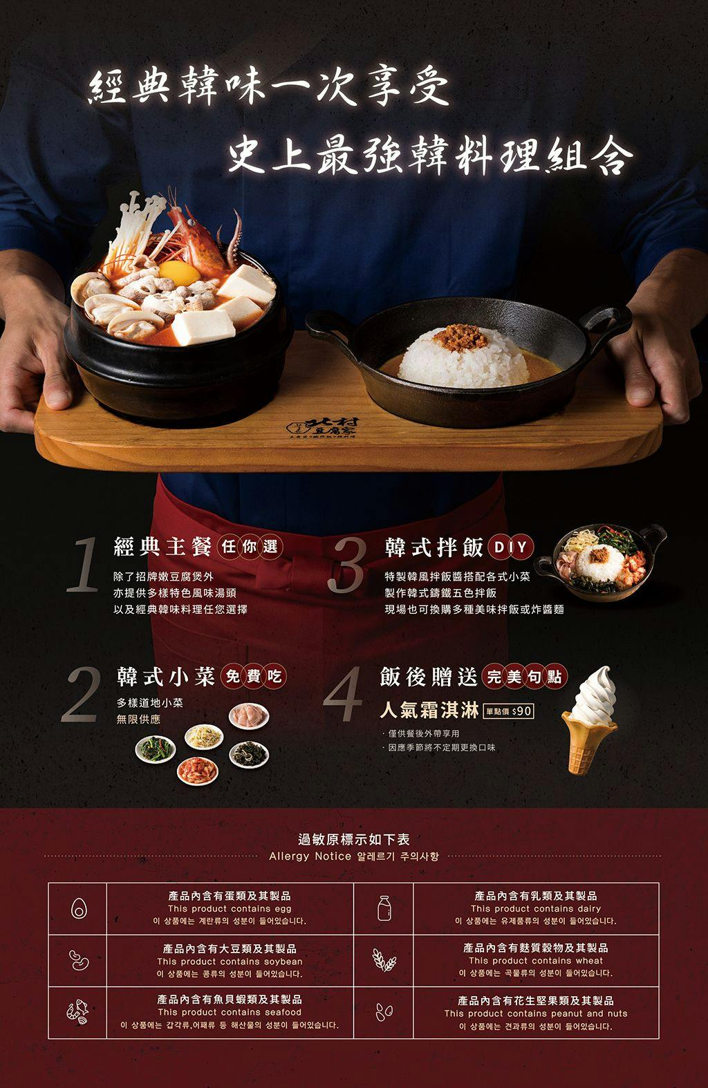 菜單