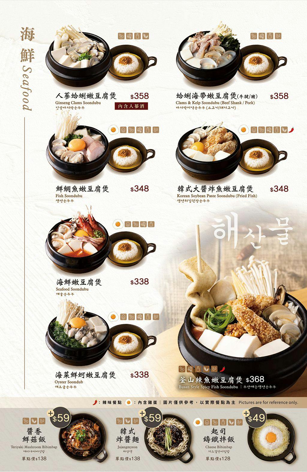 菜單