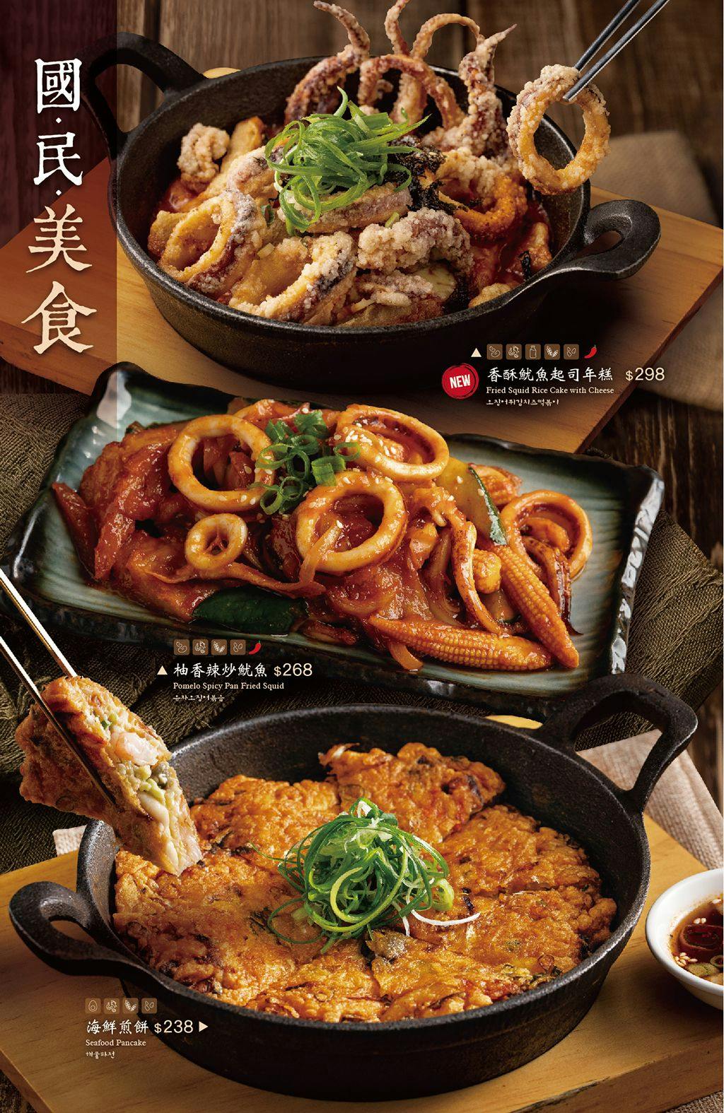 菜單