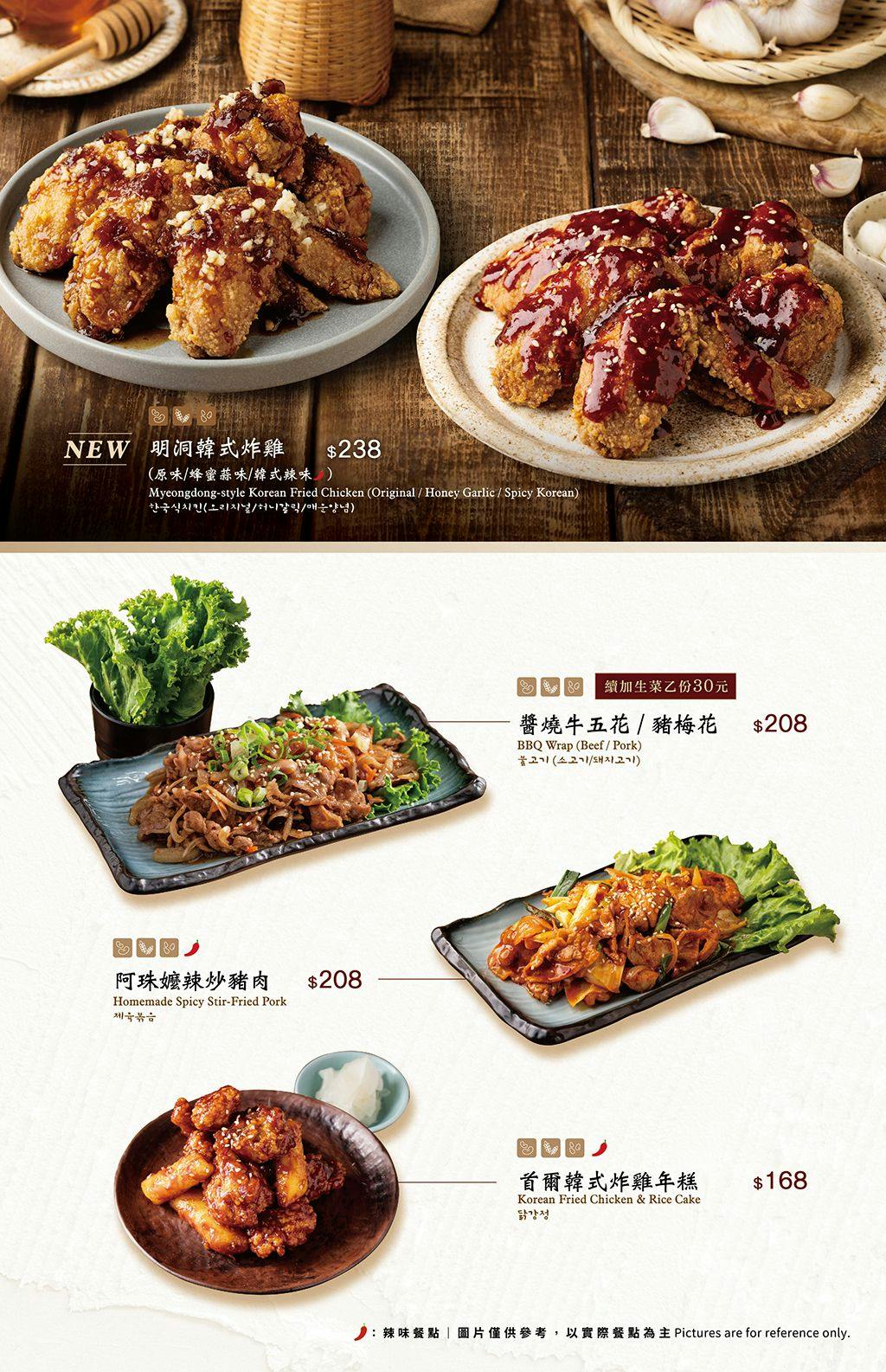 菜單