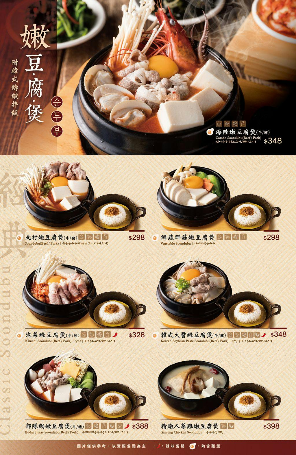 菜單