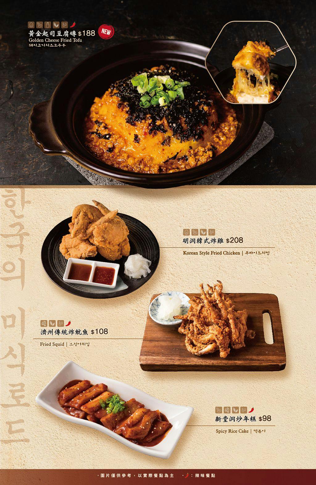 菜單