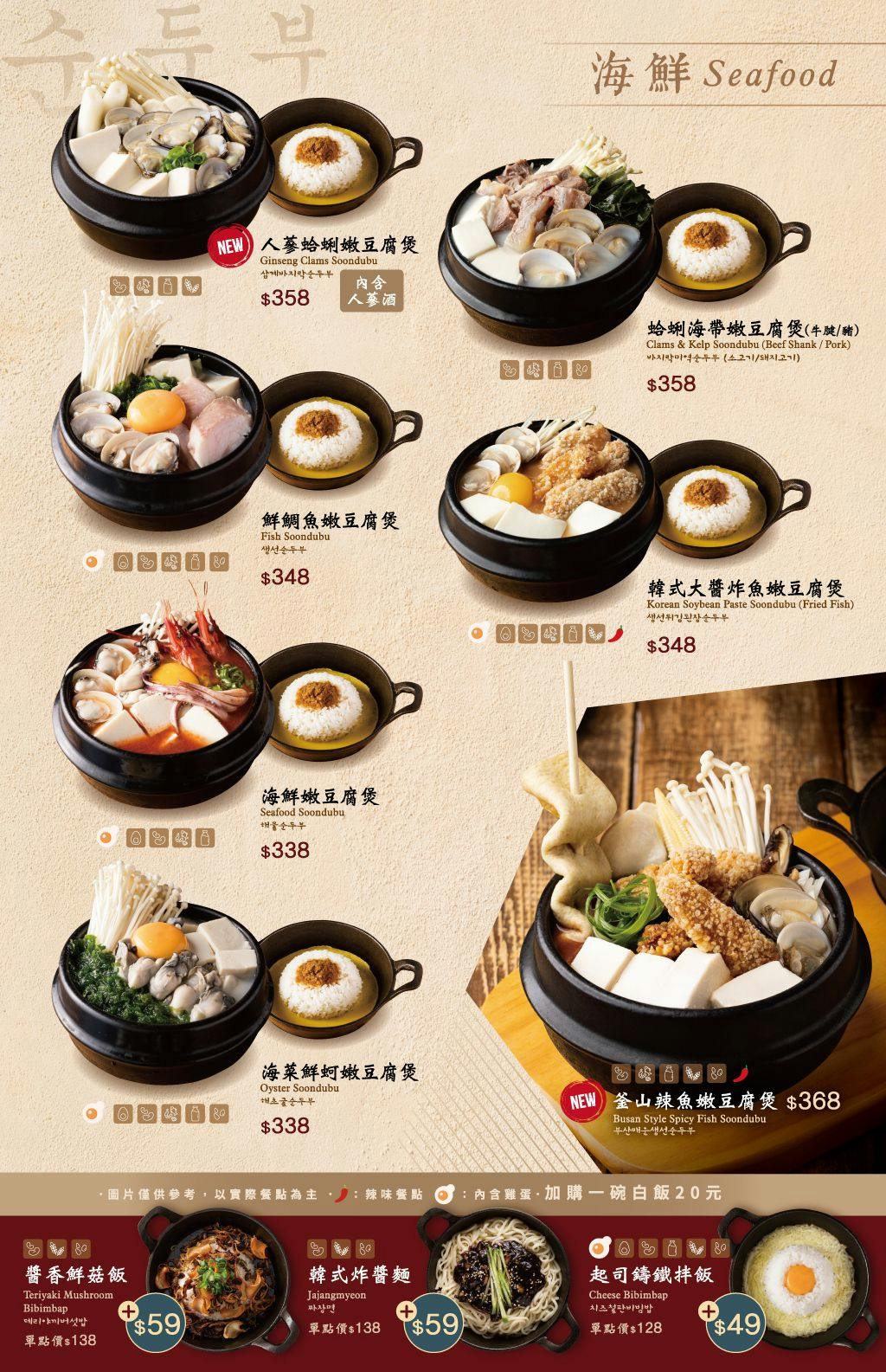 菜單