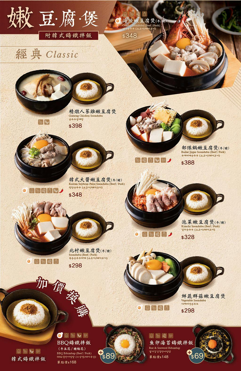 菜單