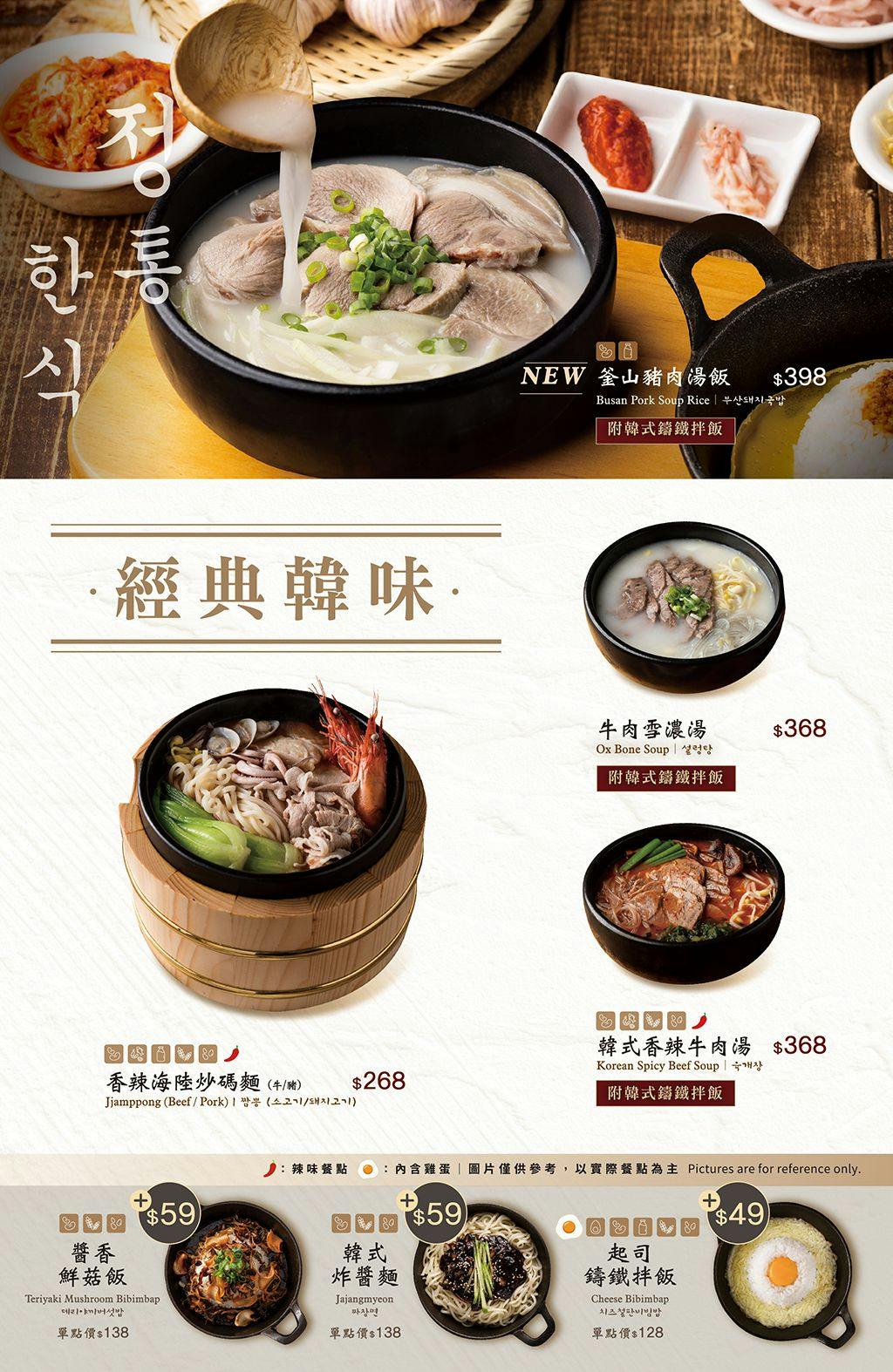 菜單