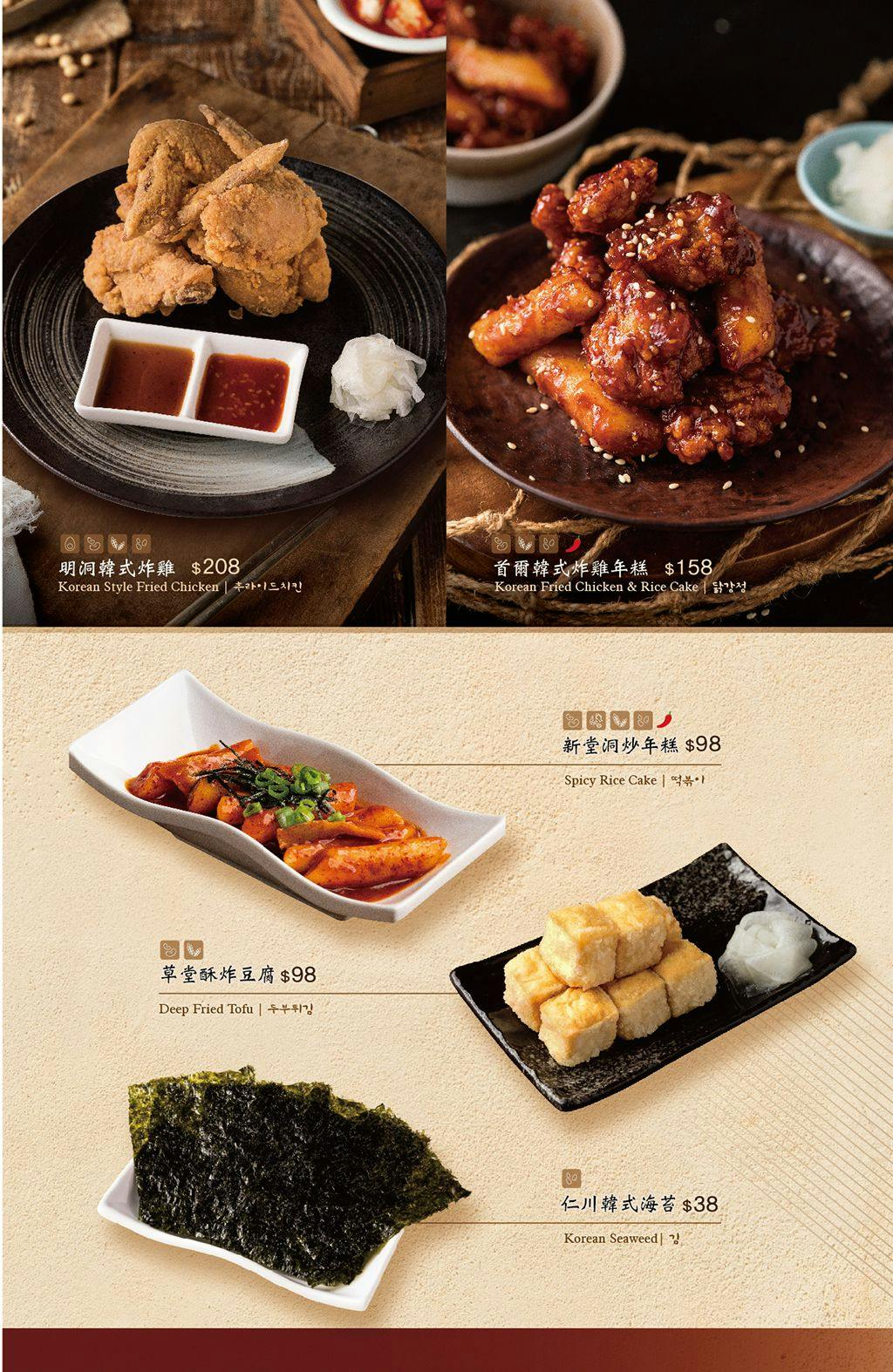 菜單