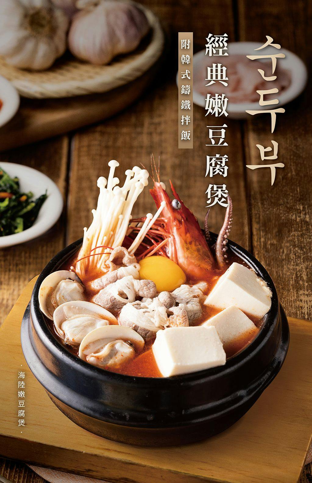 菜單