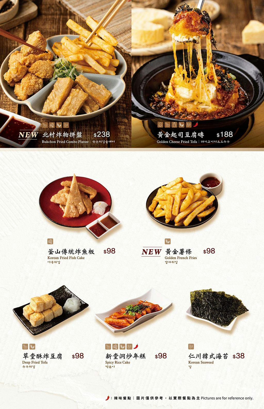 菜單