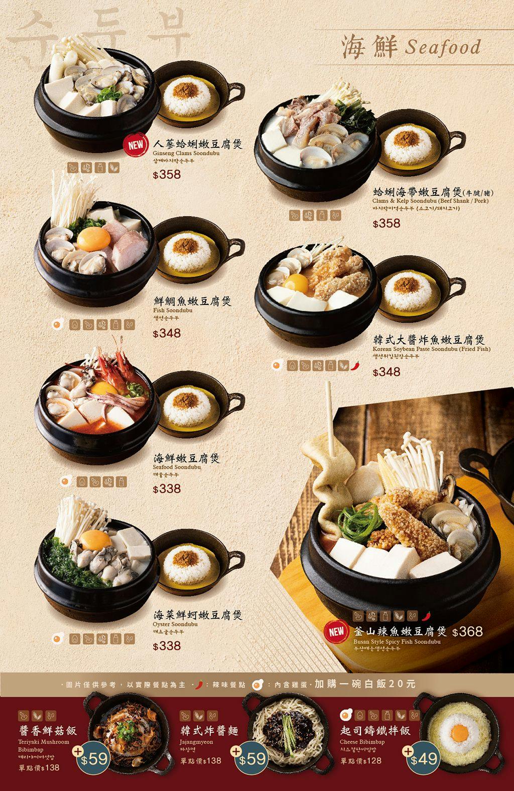 菜單