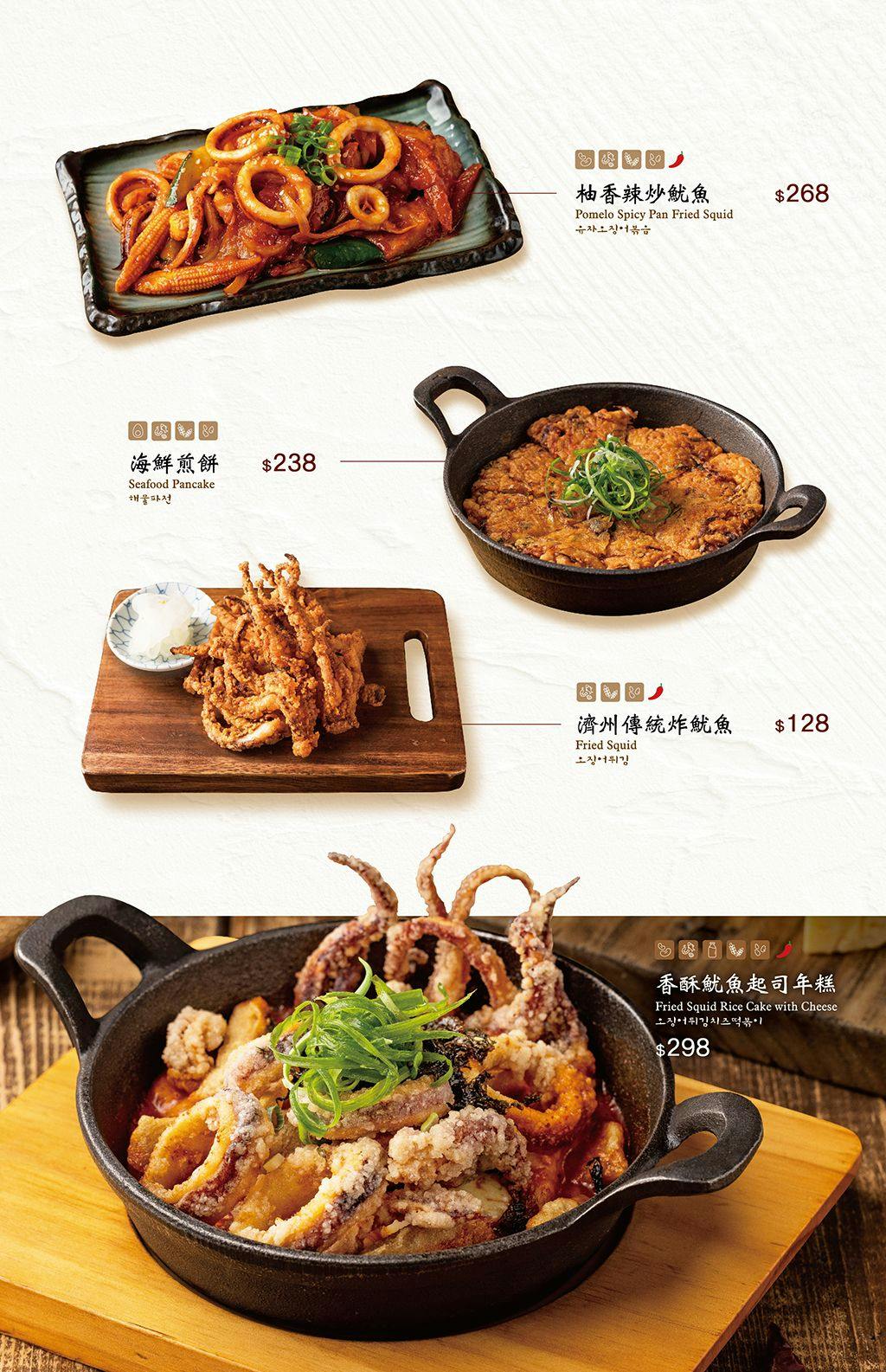 菜單