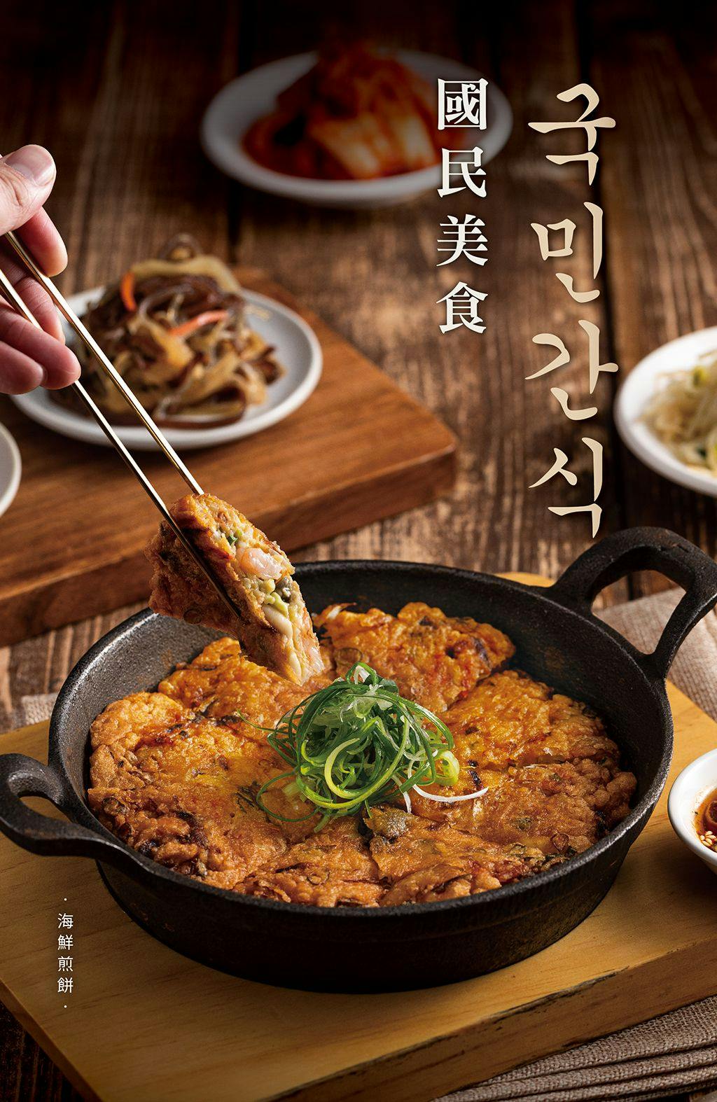 菜單