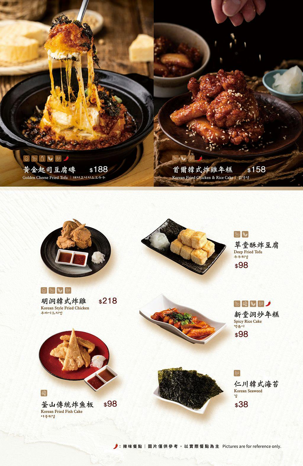 菜單