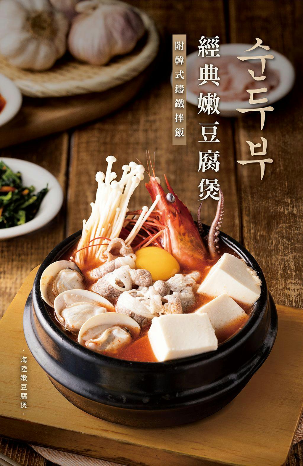 菜單