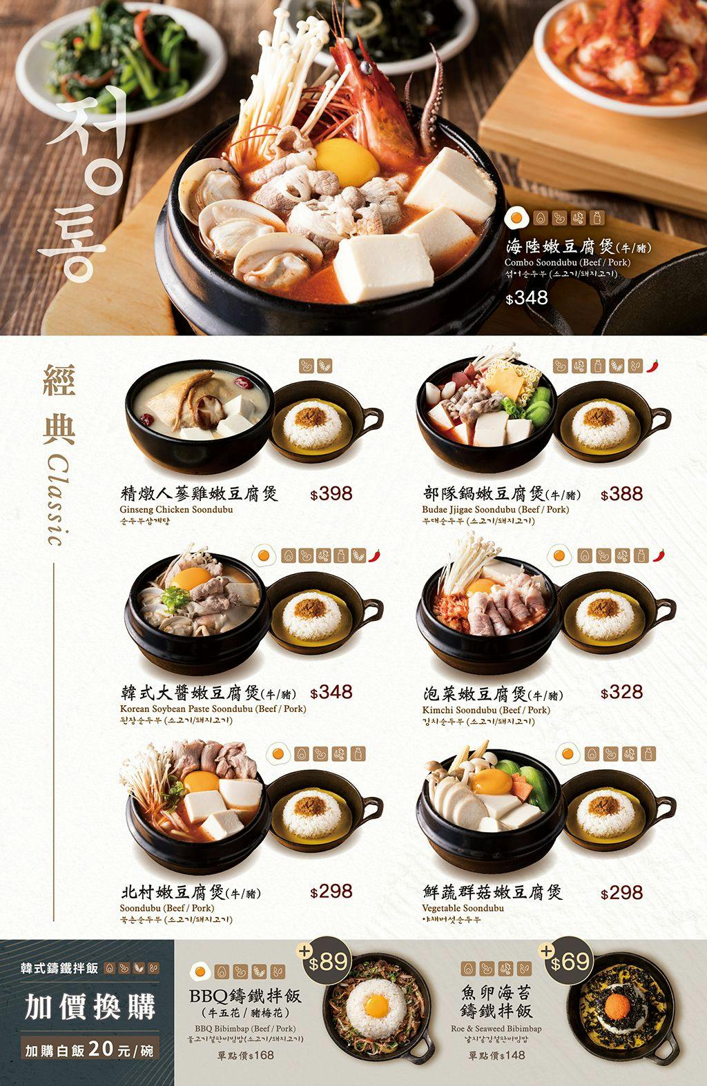 菜單