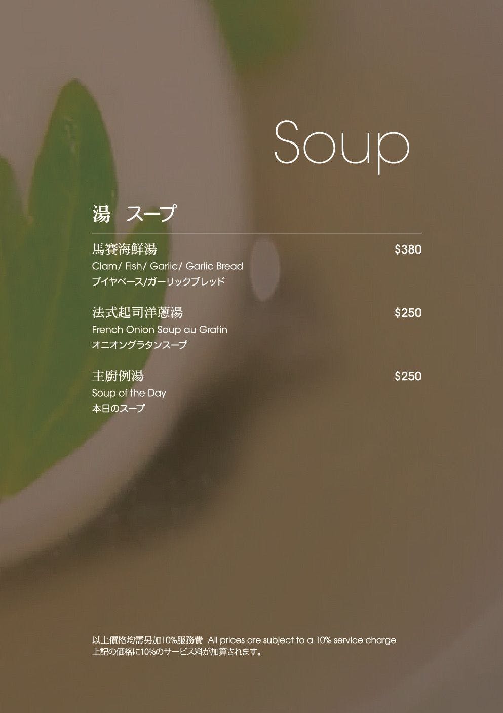 azie | 立即訂位！inline 線上訂位預約