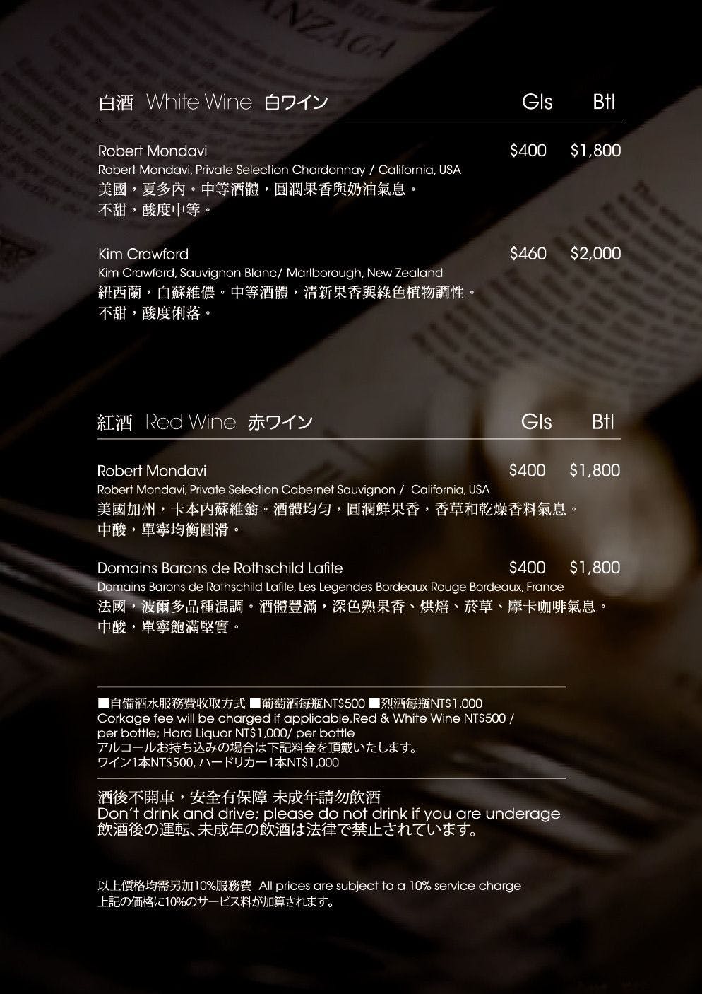 azie | Book Now! - inline online bookings