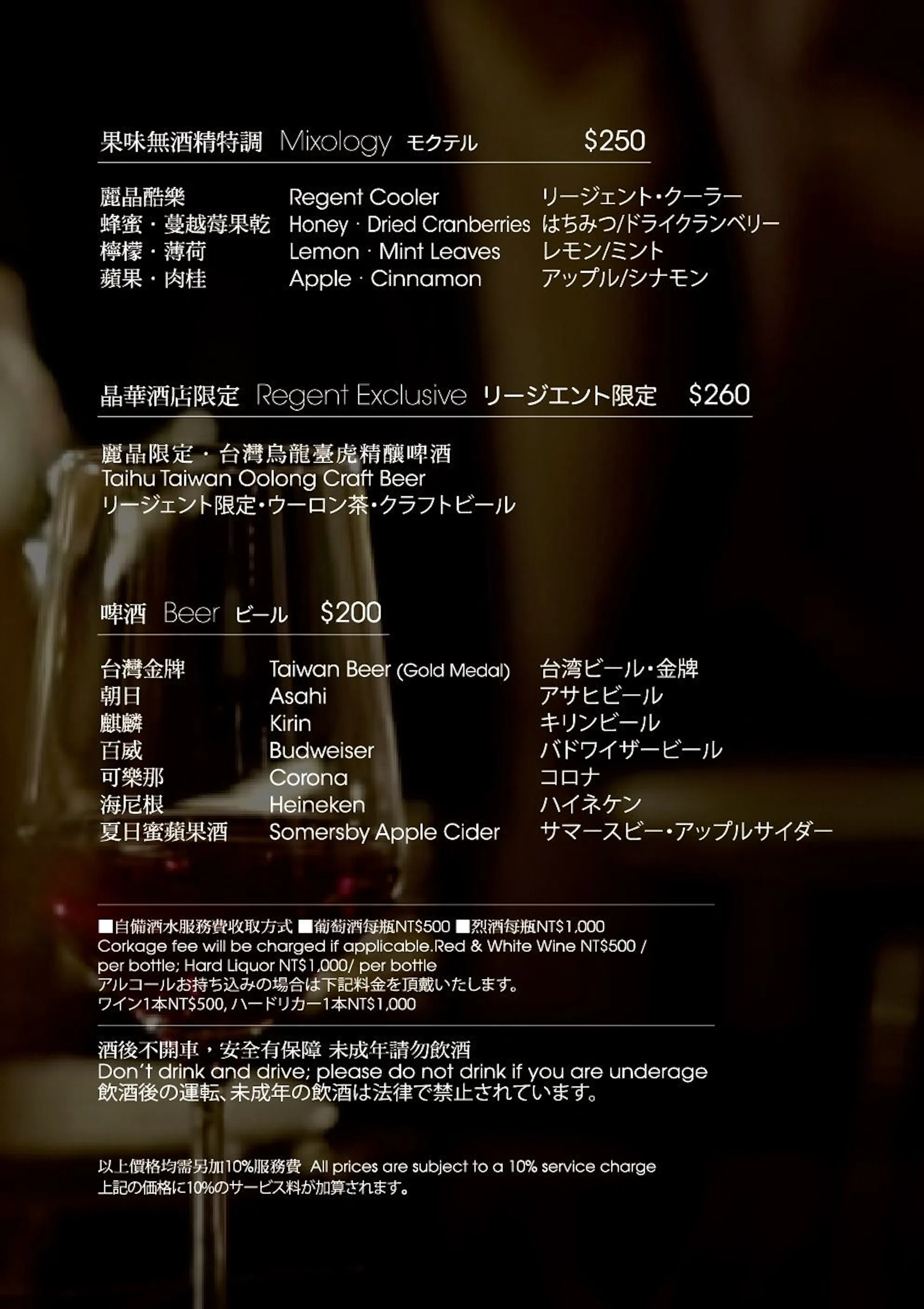 azie | 立即訂位！inline 線上訂位預約