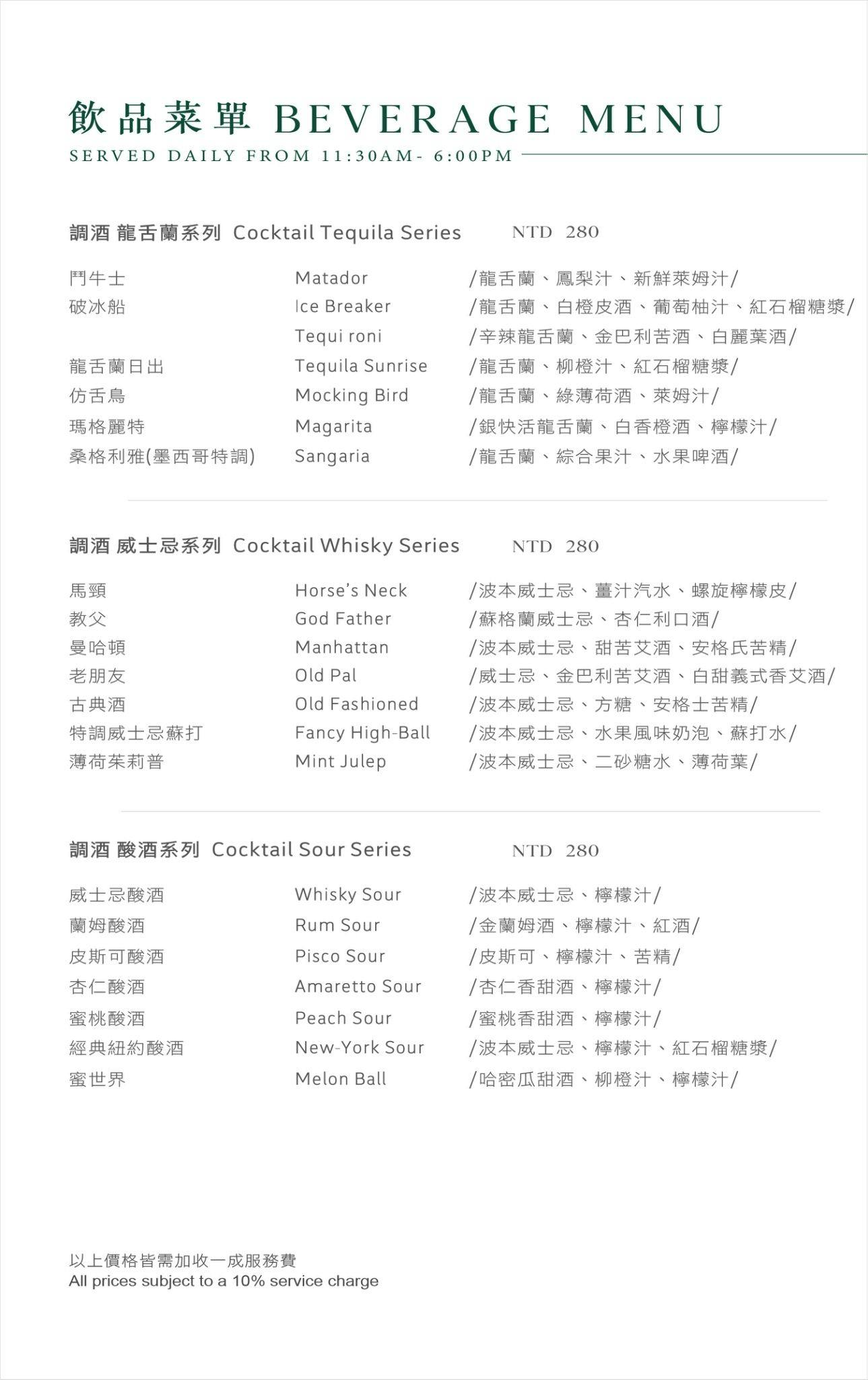 艾可廚坊 Book Now! - inline online bookings